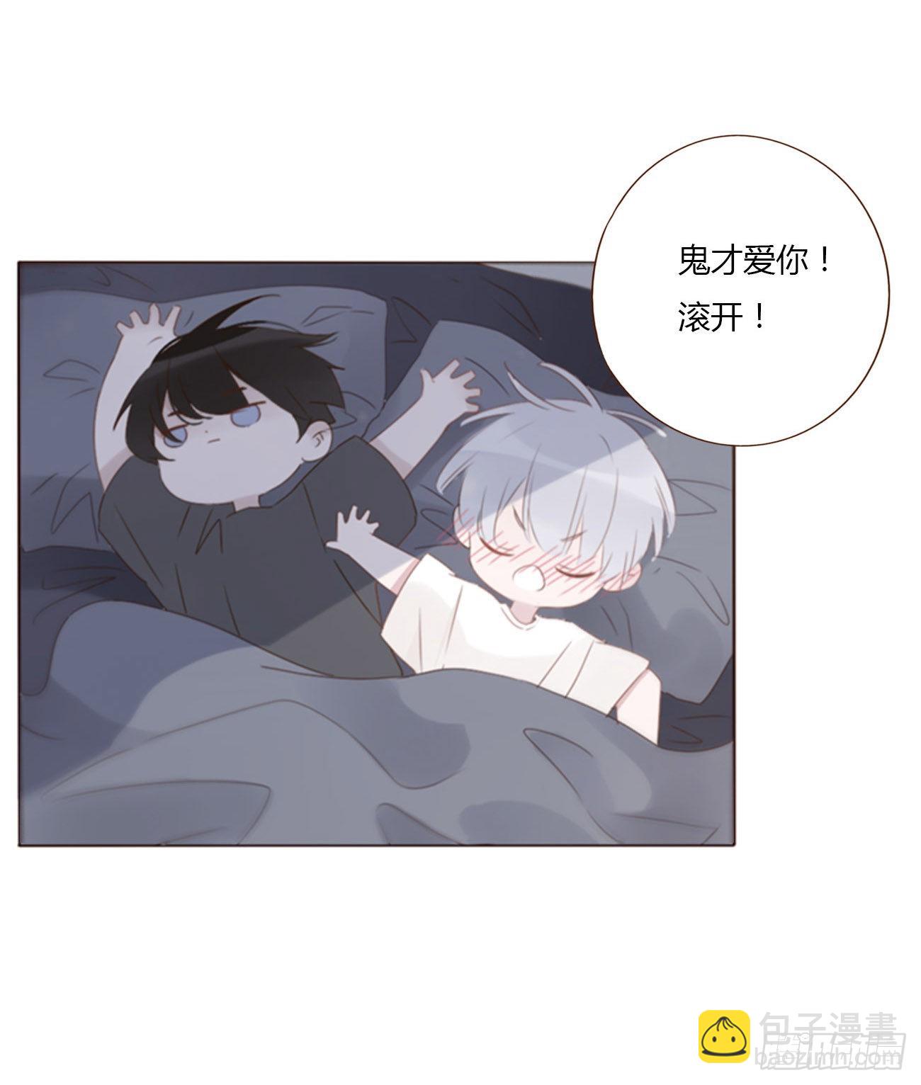 六十一章 入梦-第66话