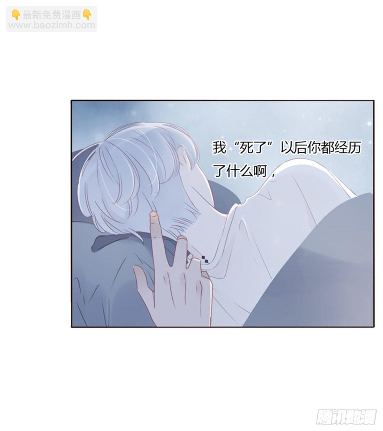 六十一章 入梦-第66话