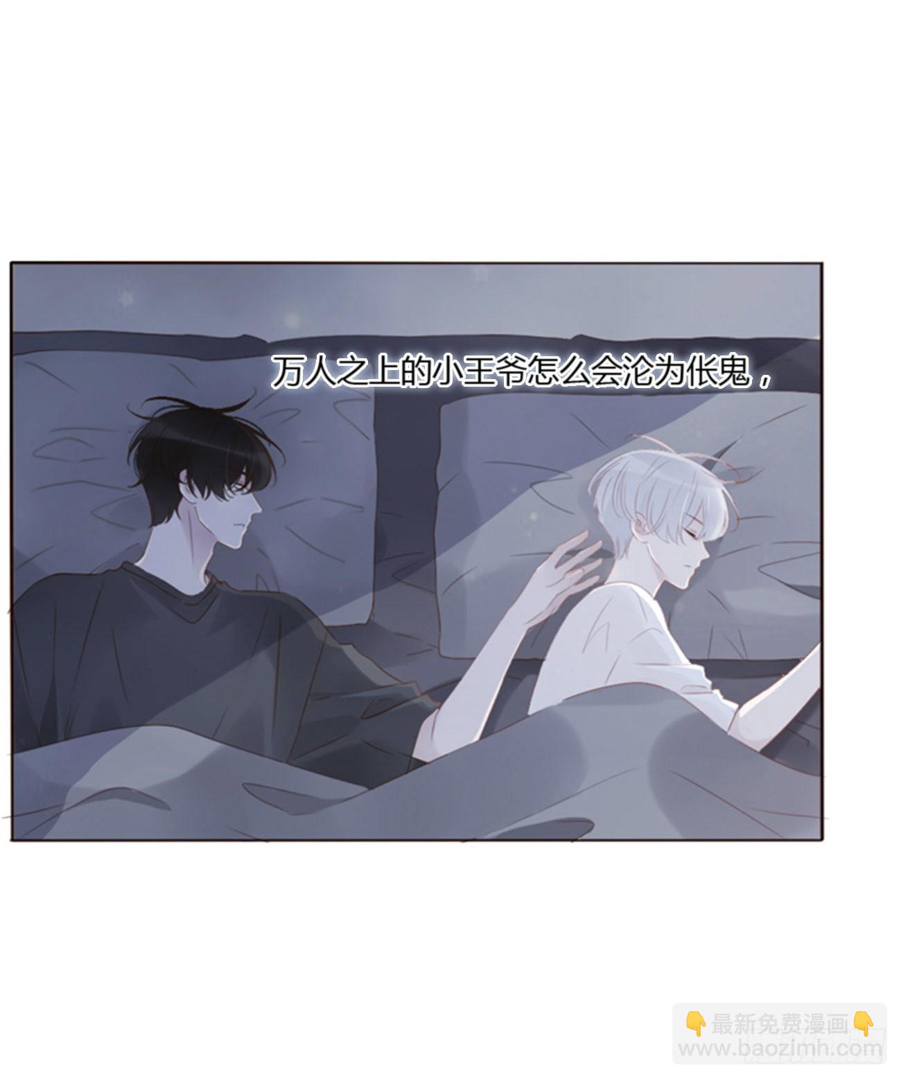 六十一章 入梦-第66话