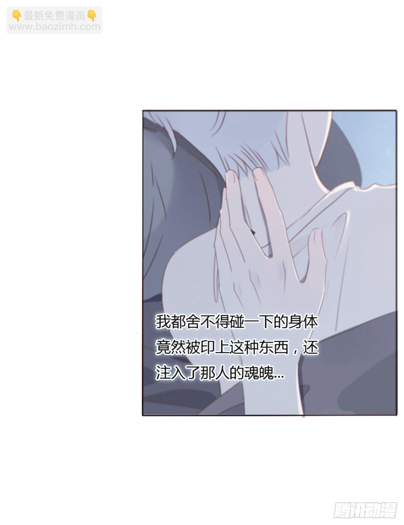六十一章 入梦-第66话