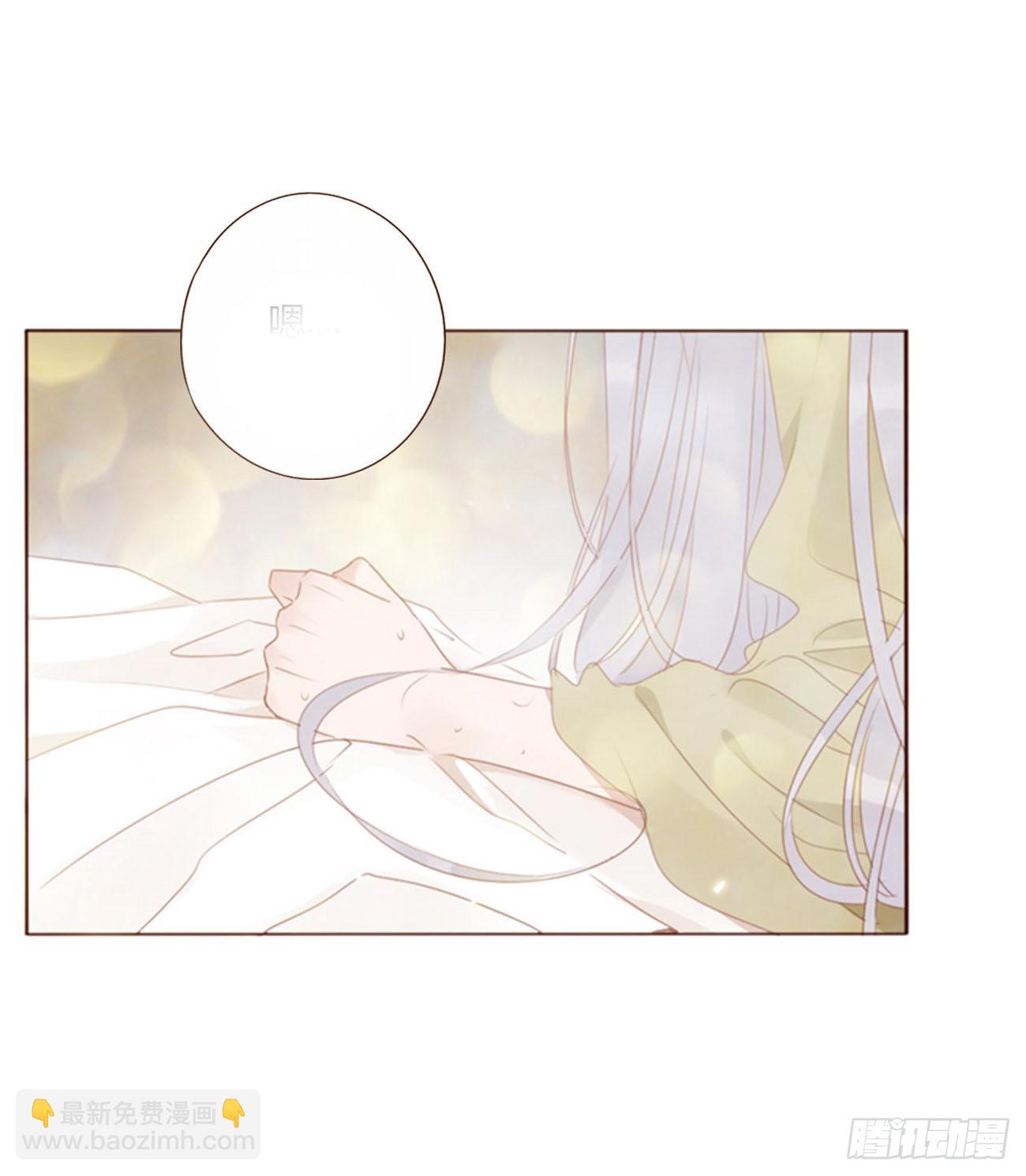 六十一章 入梦-第66话