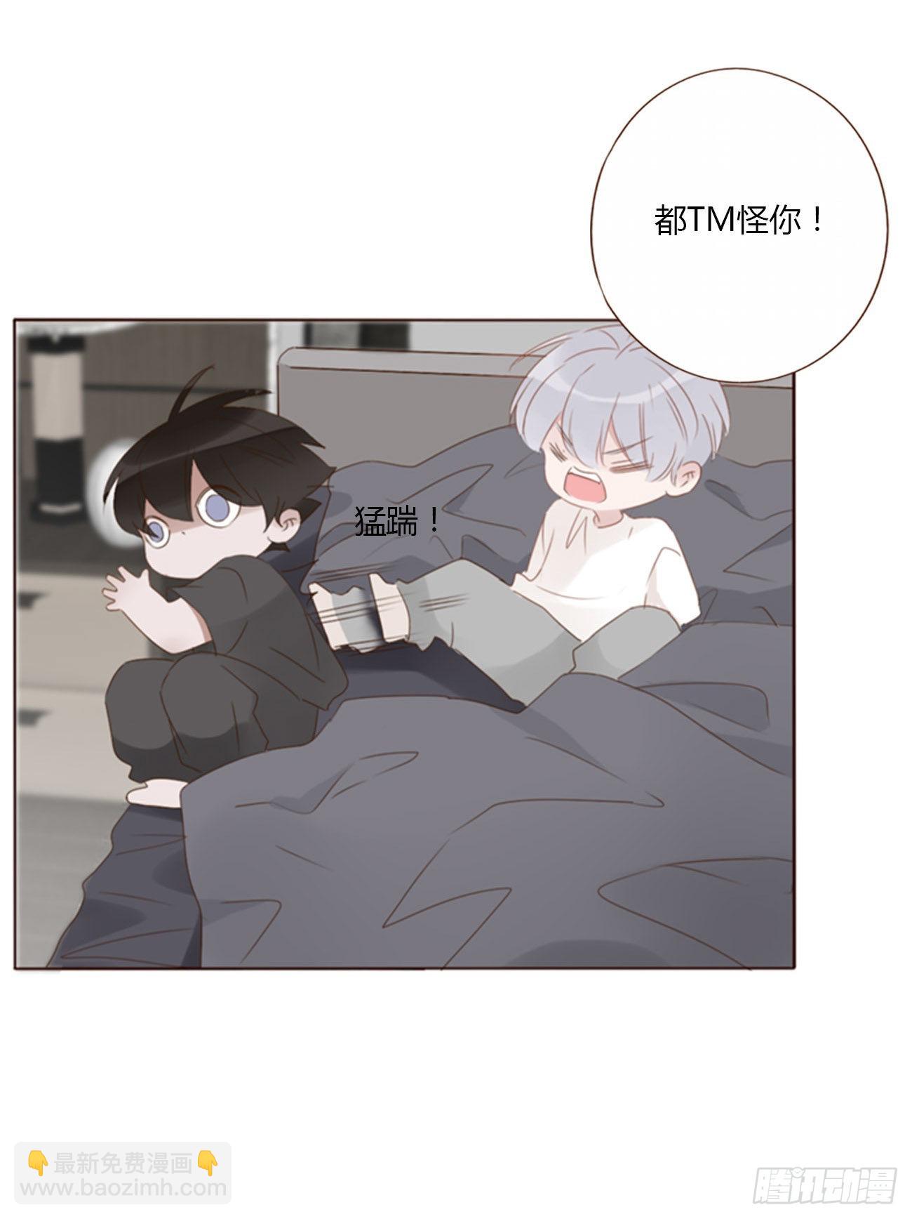 六十一章 入梦-第66话