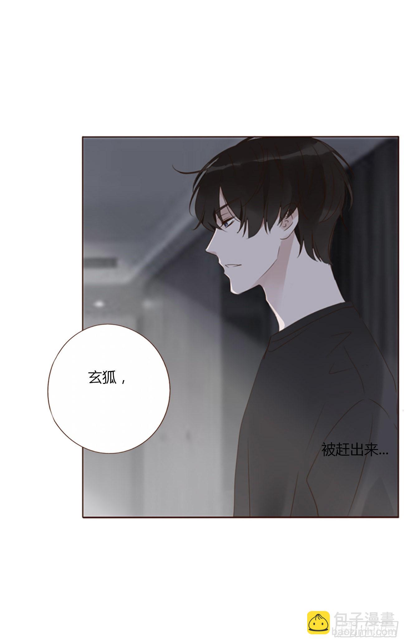 六十一章 入梦-第66话