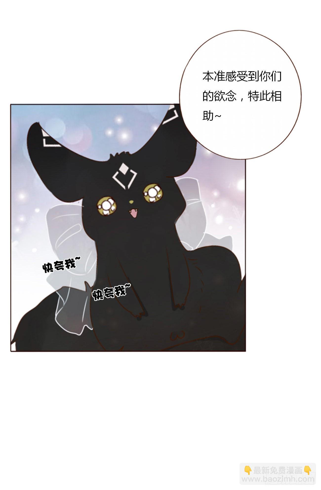 六十一章 入梦-第66话