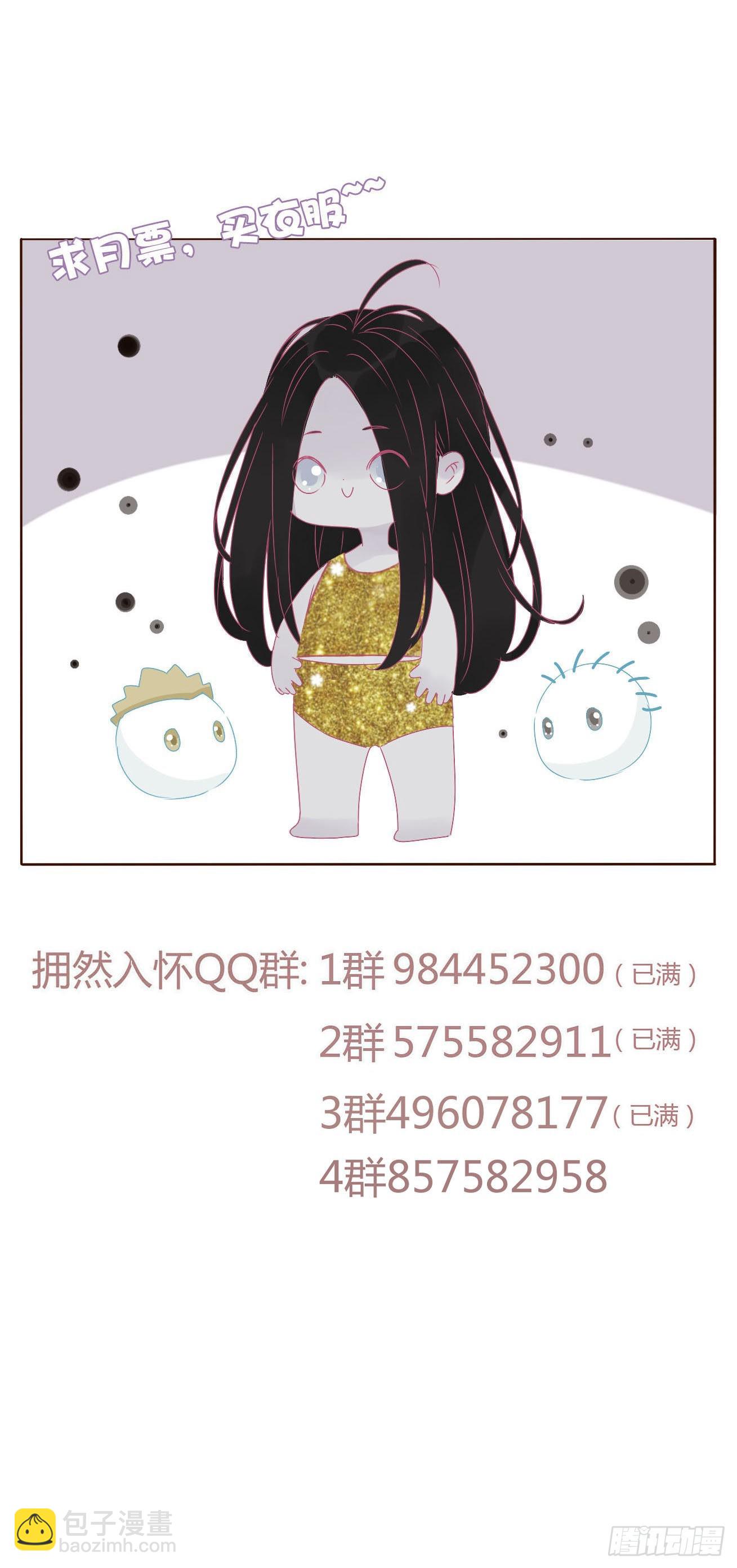 六十一章 入梦-第66话