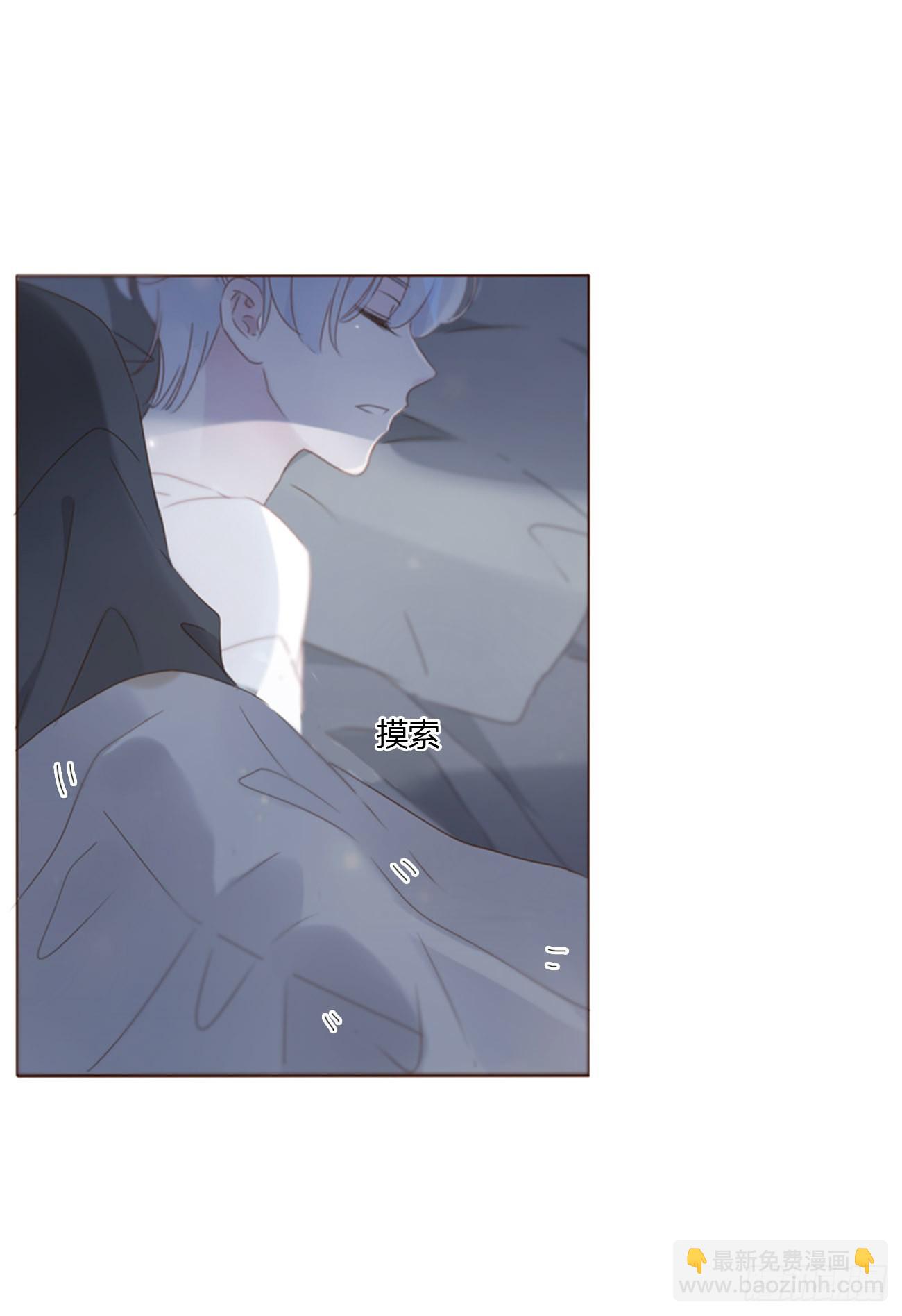 六十一章 入梦-第66话