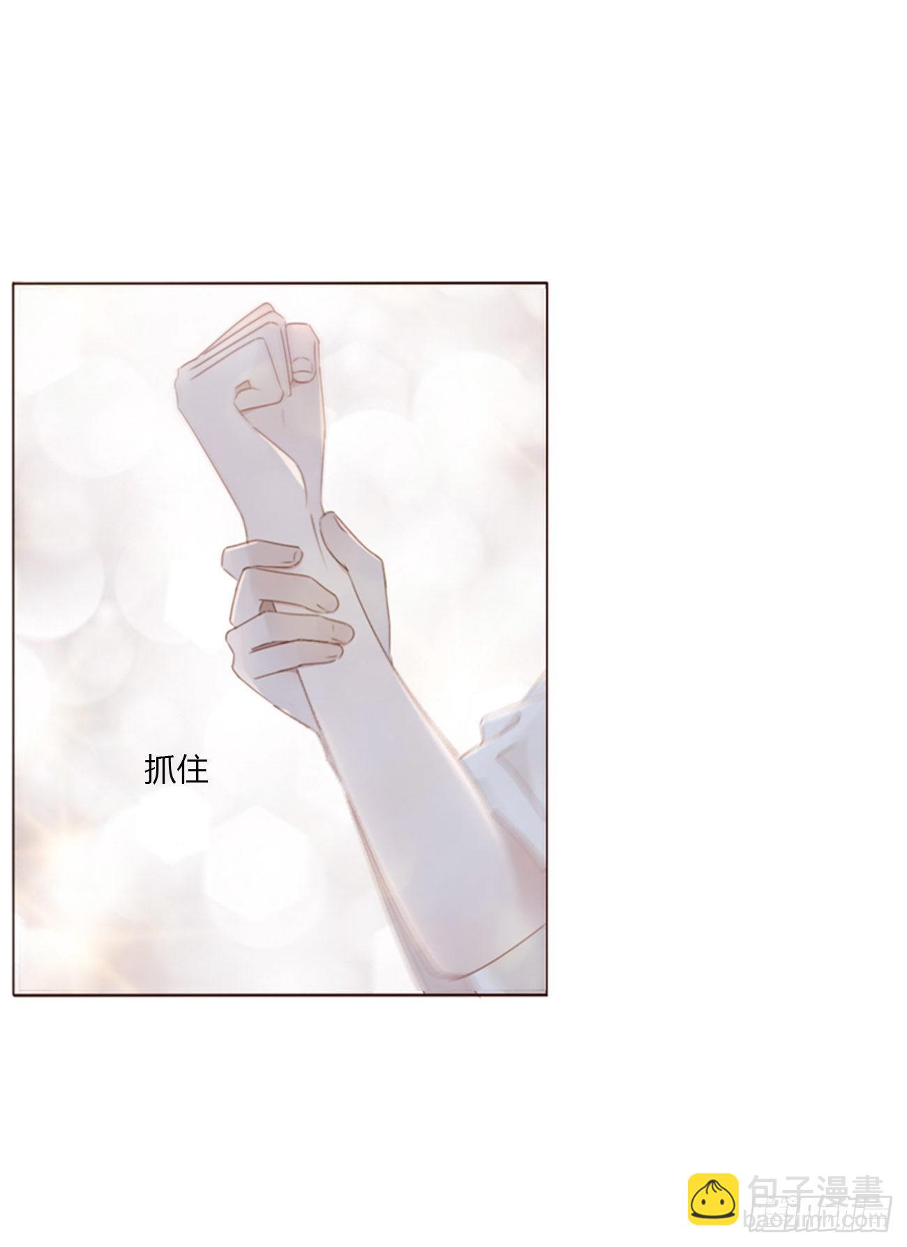 六十一章 入梦-第66话