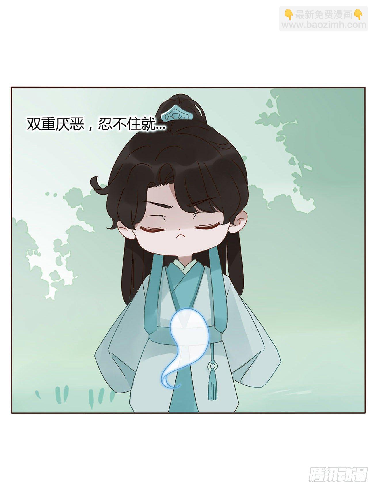 关于赫连苍荼的转世-第8话