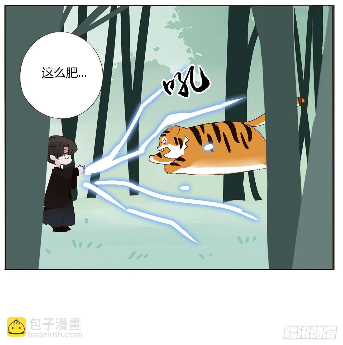 关于赫连苍荼的转世-第8话