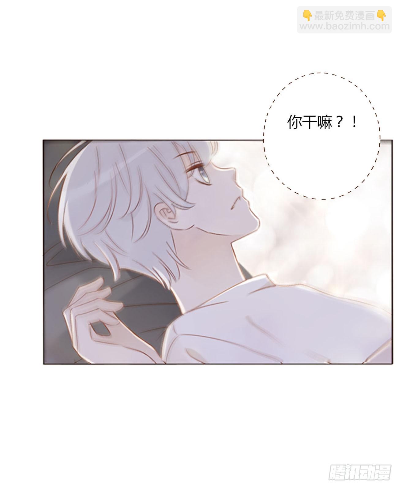 六十四章 障眼法-第70话