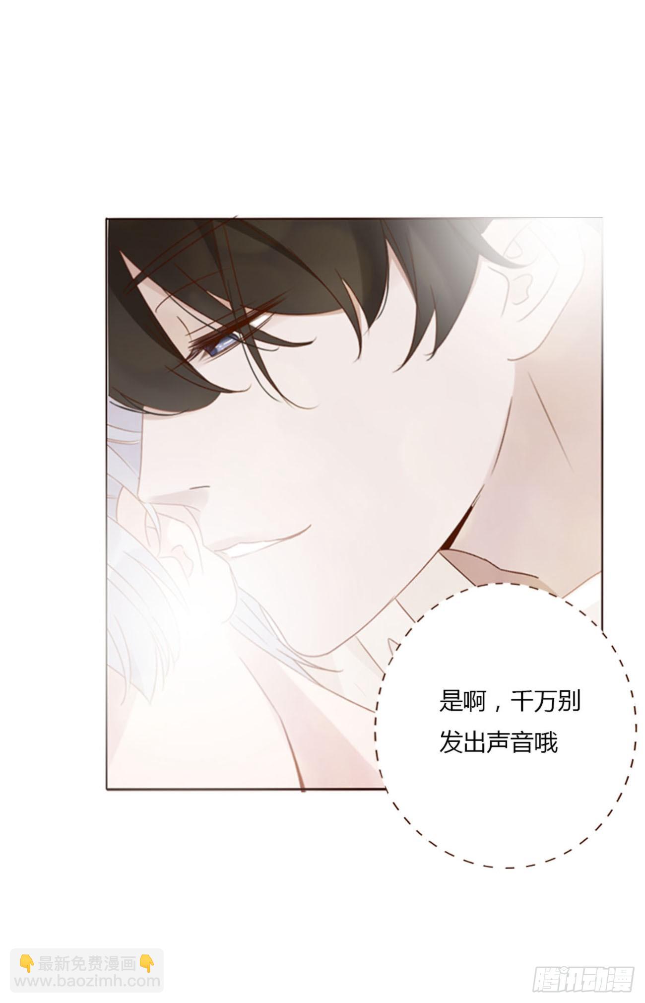 六十四章 障眼法-第70话