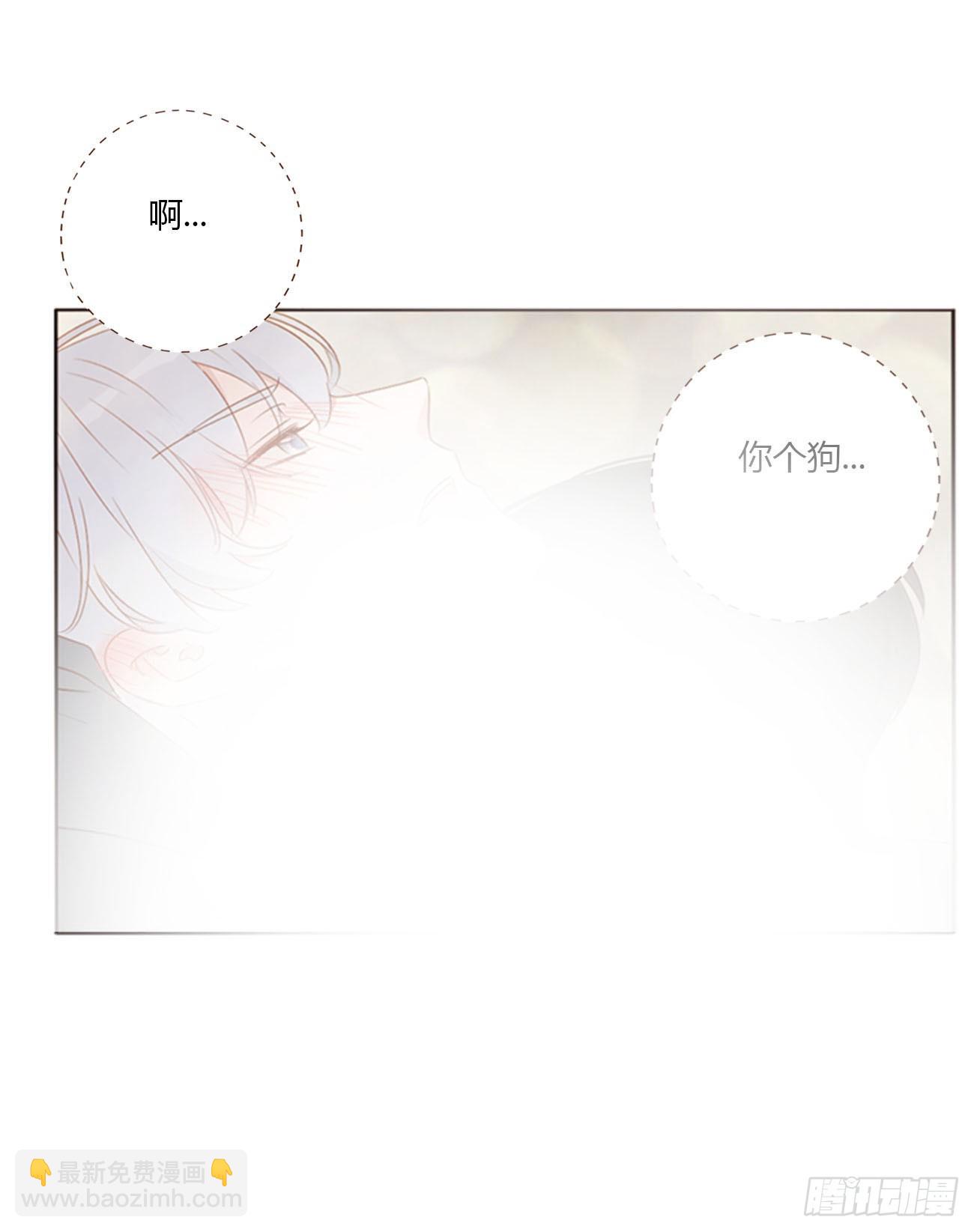 六十四章 障眼法-第70话