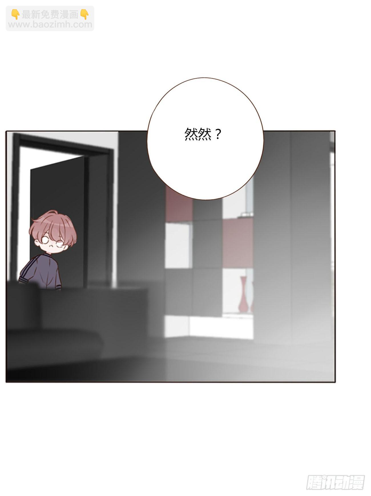 六十四章 障眼法-第70话