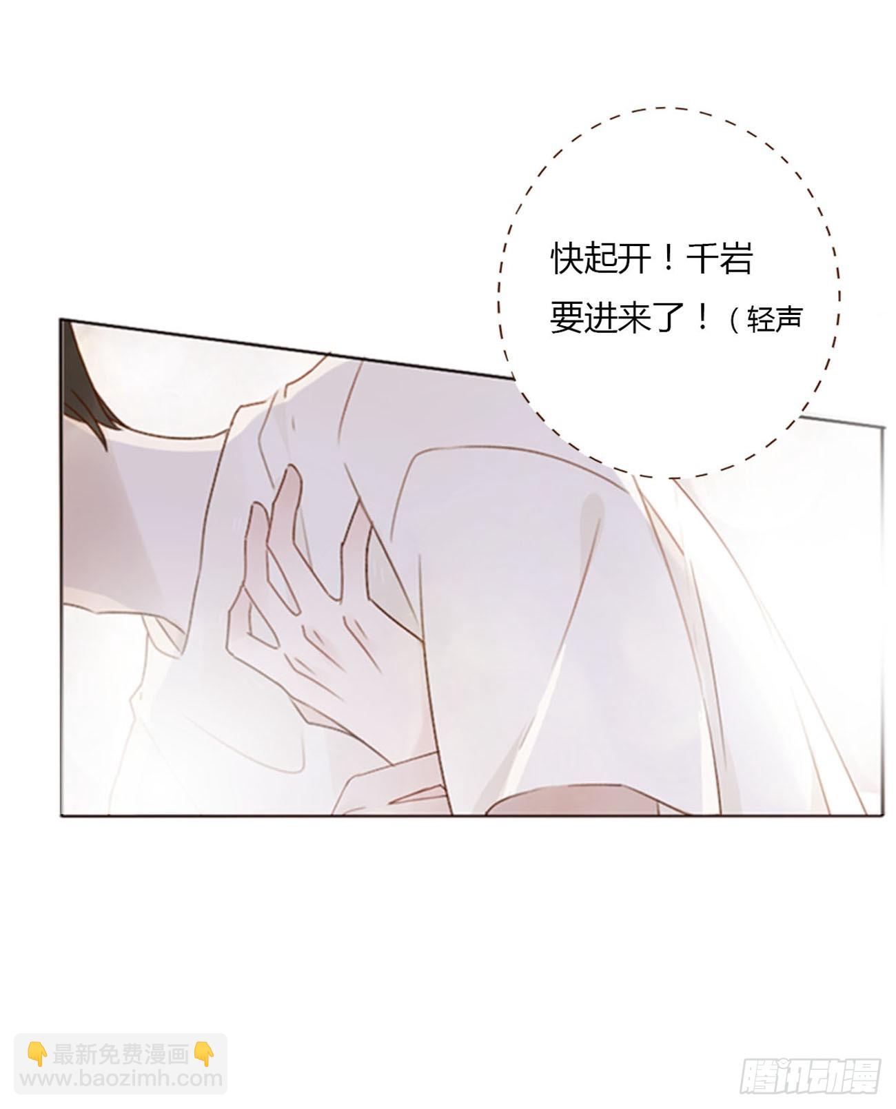 六十四章 障眼法-第70话