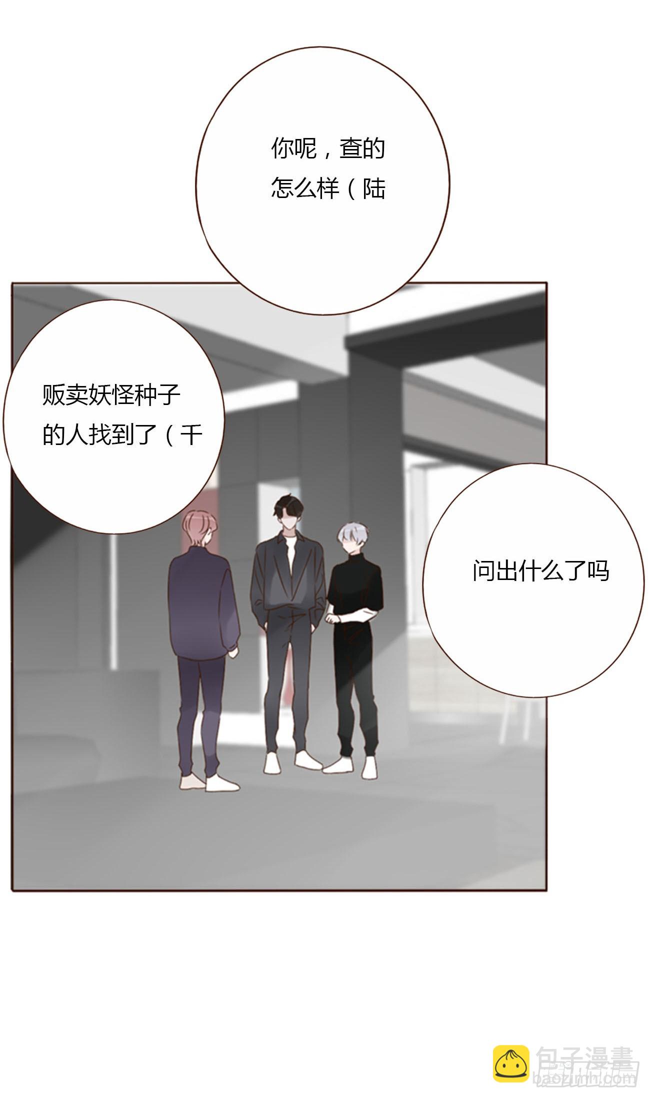 六十四章 障眼法-第70话