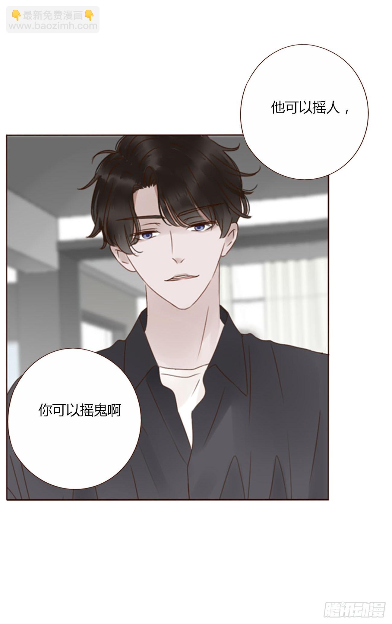 六十四章 障眼法-第70话