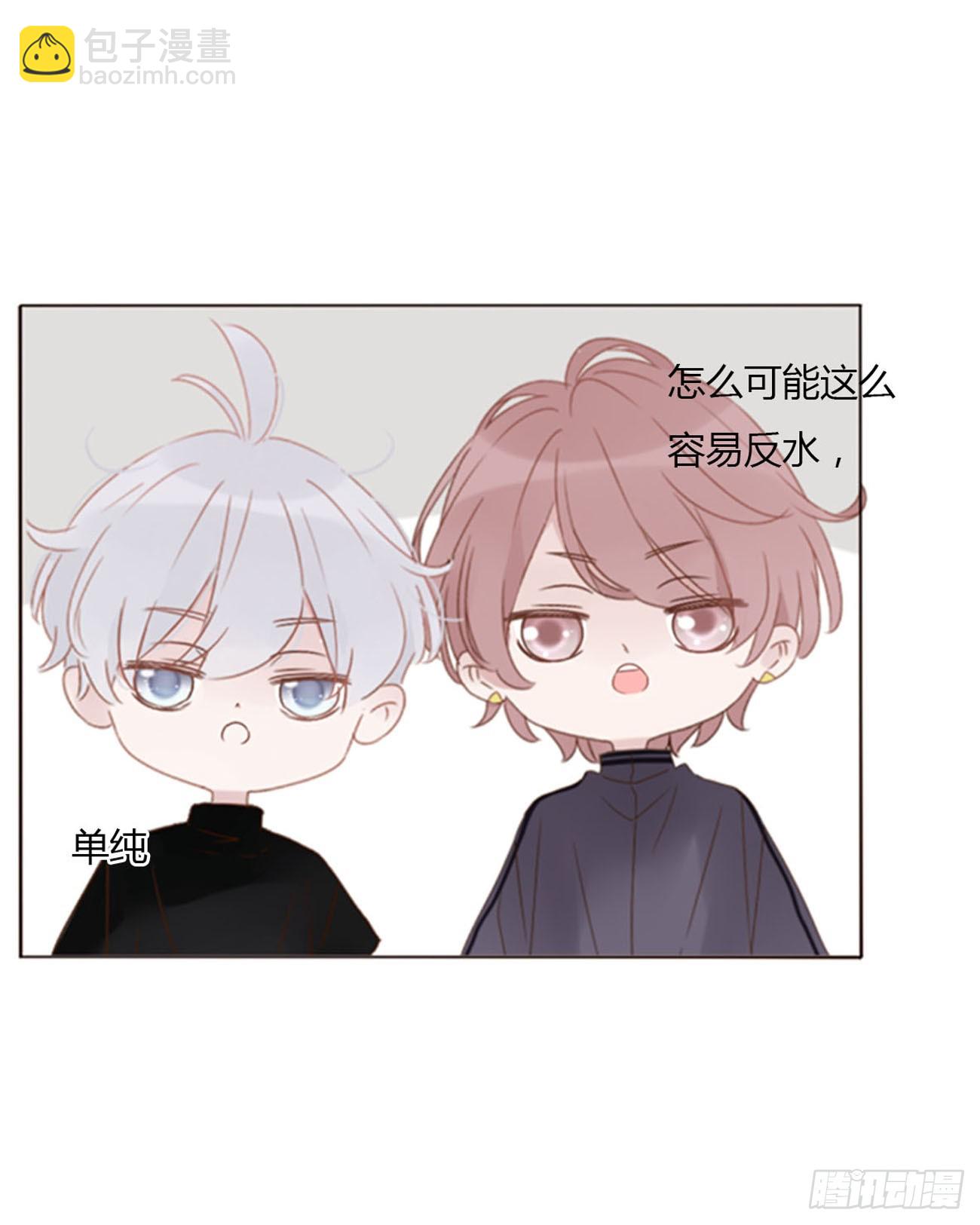 六十六章 殷主簿1-第72话