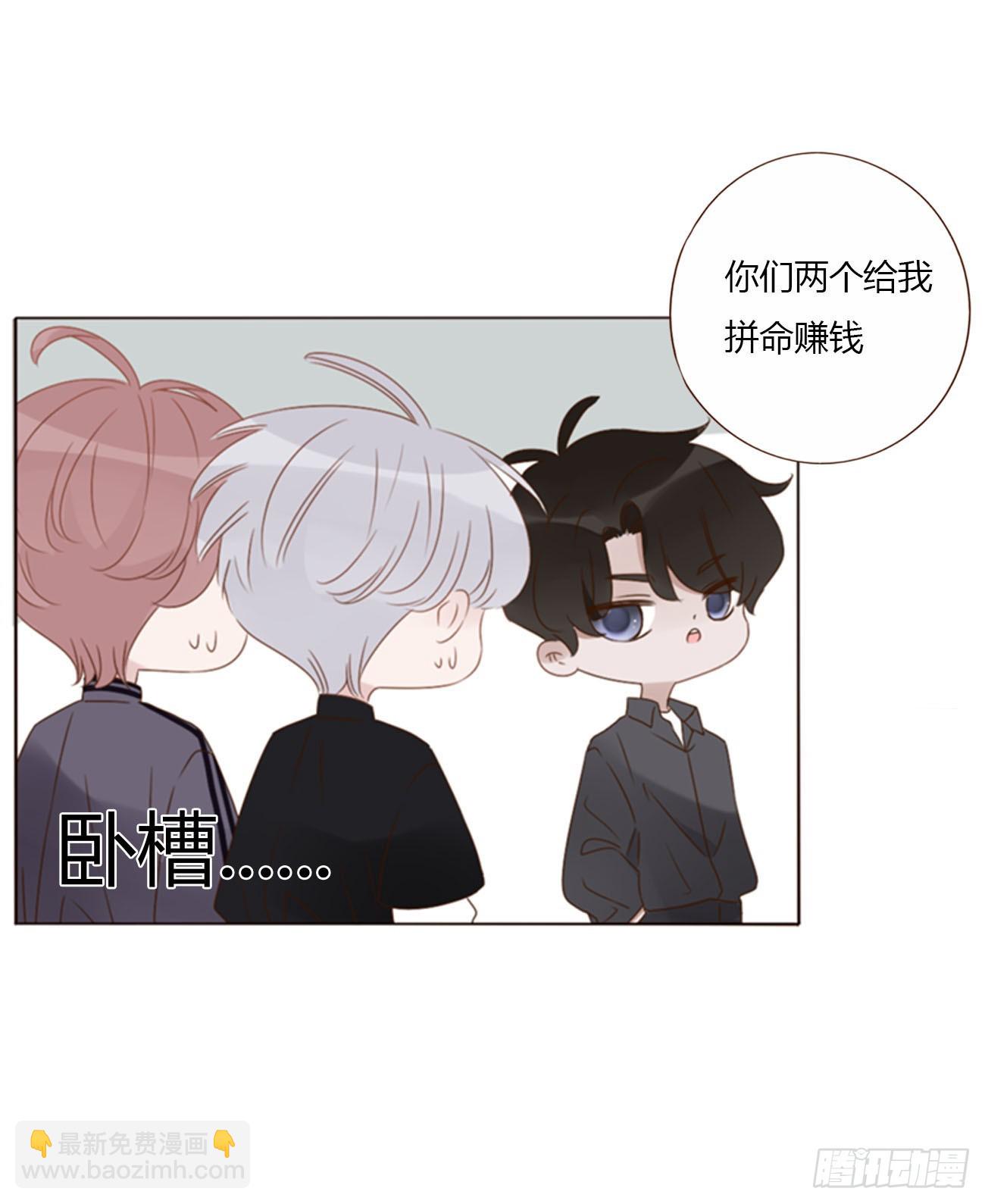 六十六章 殷主簿1-第72话