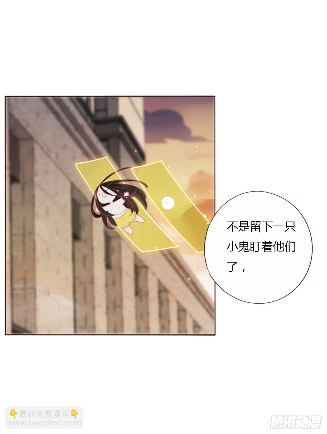 六十六章 殷主簿1-第72话
