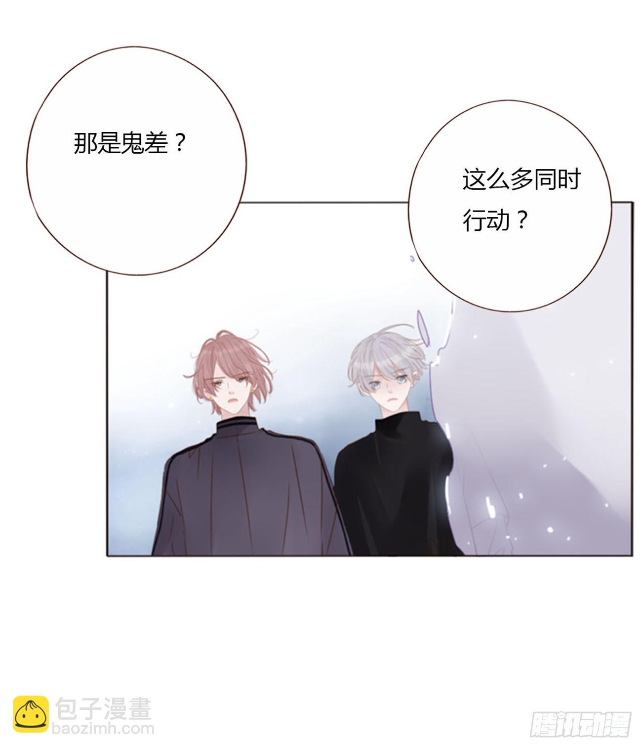六十六章 殷主簿1-第72话