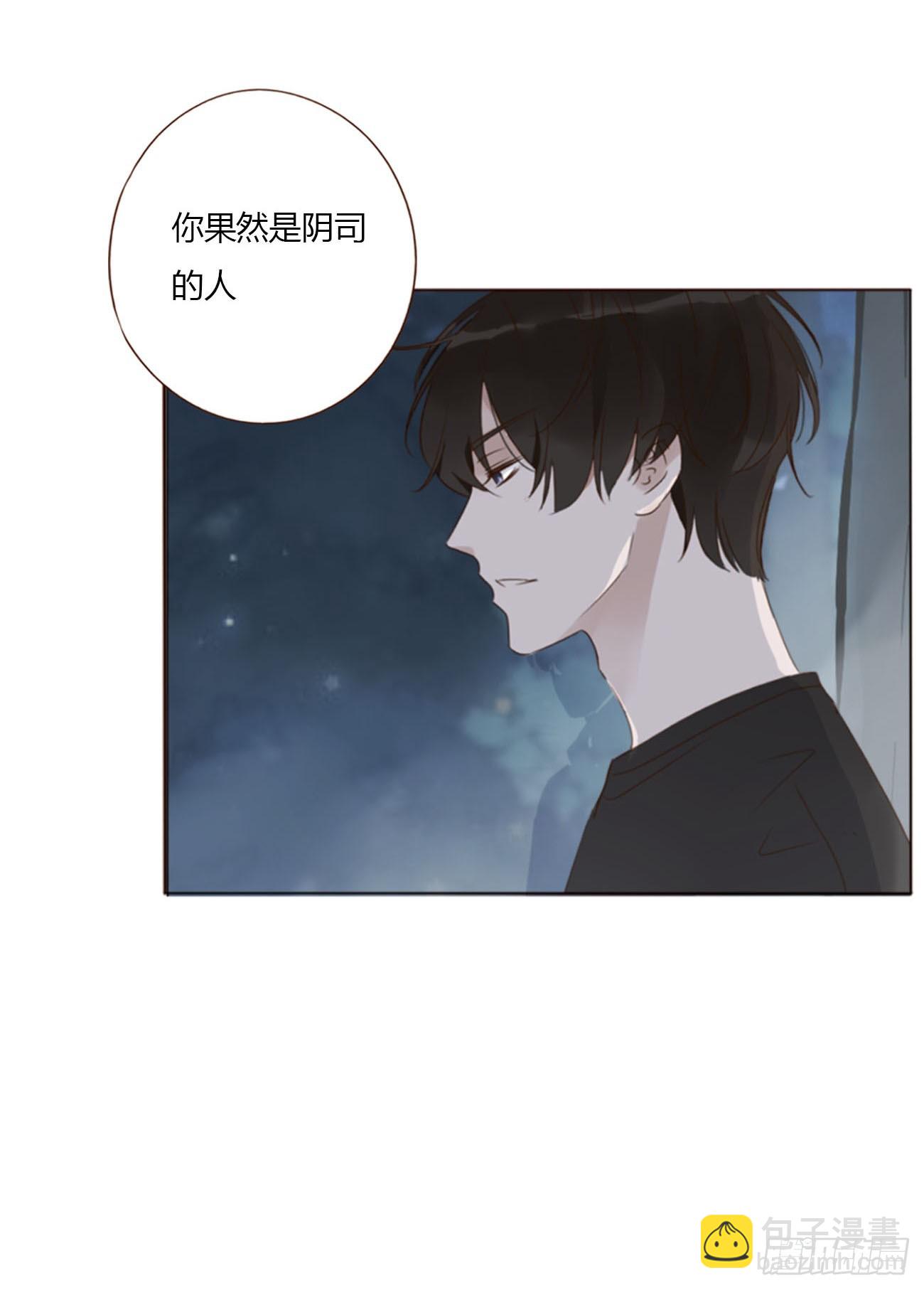 六十六章 殷主簿1-第72话