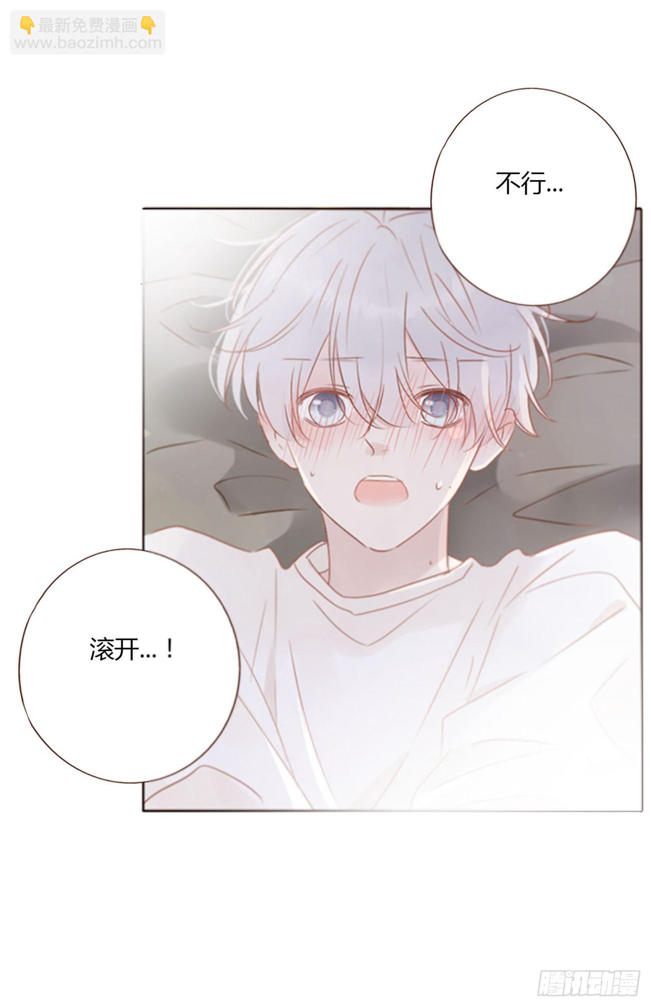 六十八章 千年单身狗-第74话