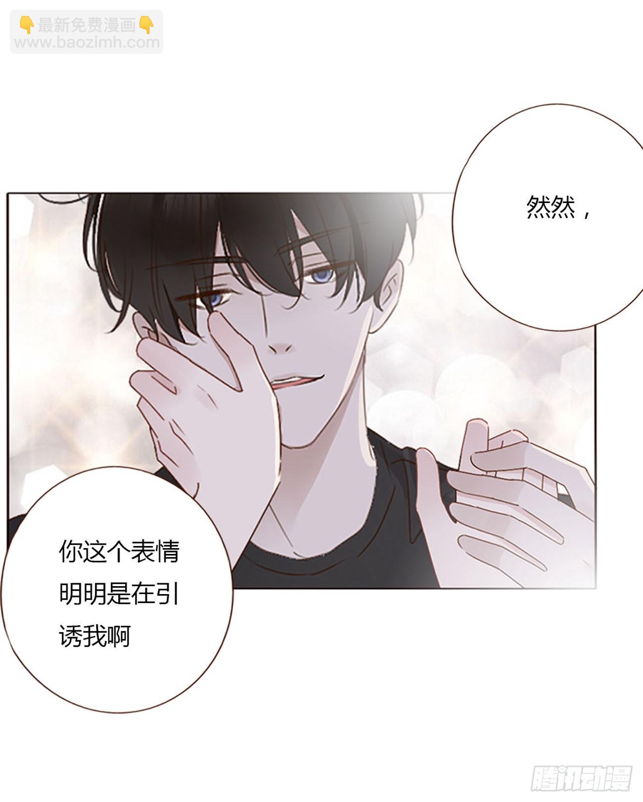 六十八章 千年单身狗-第74话