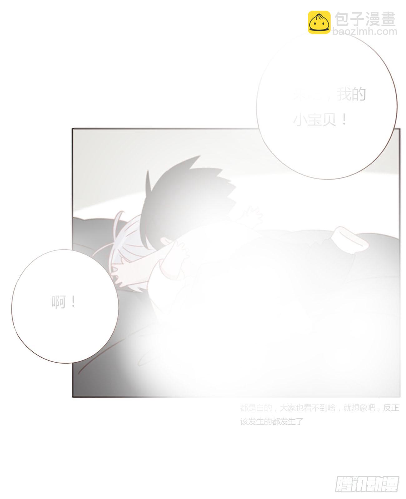六十八章 千年单身狗-第74话