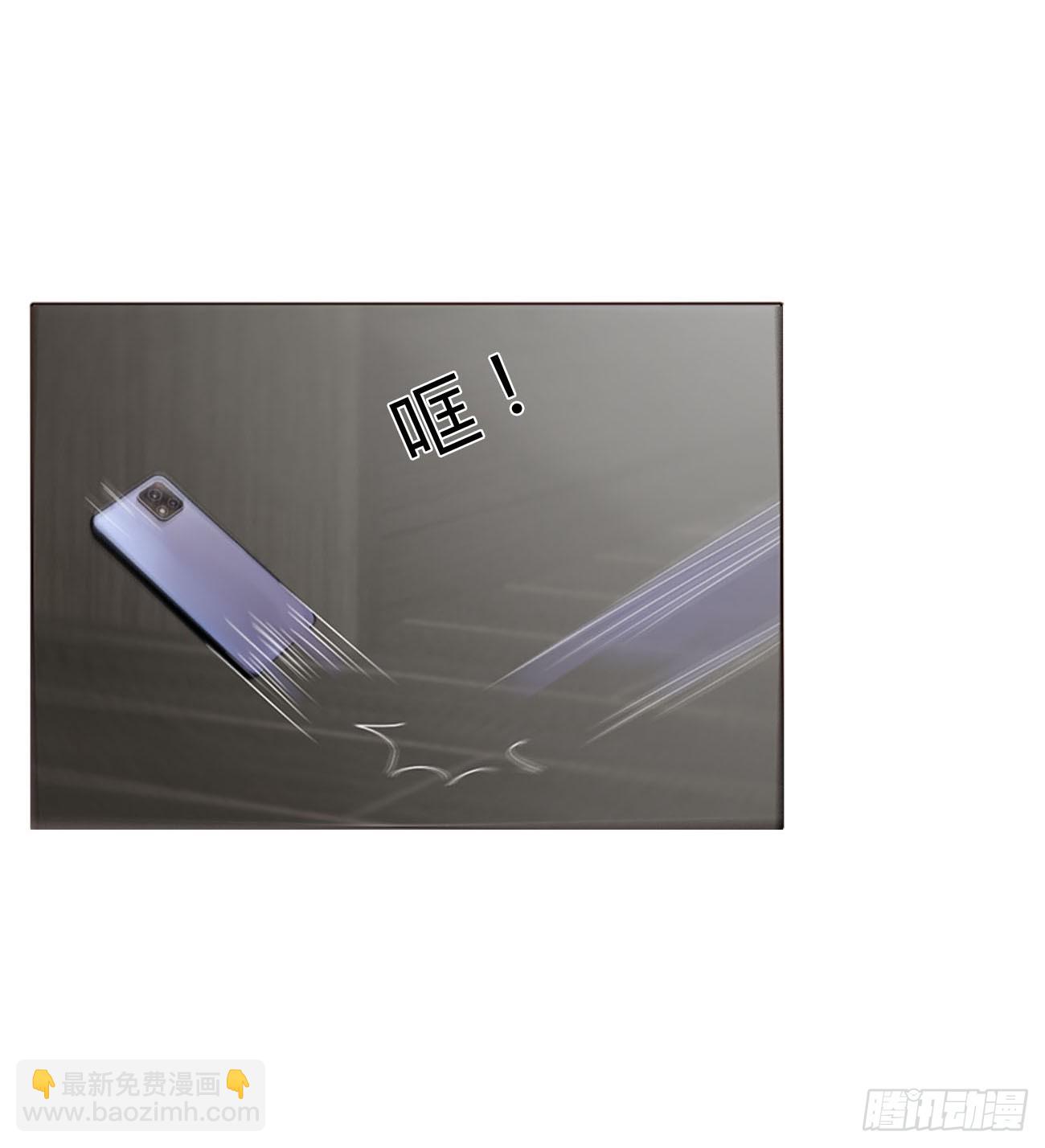 六十八章 千年单身狗-第74话