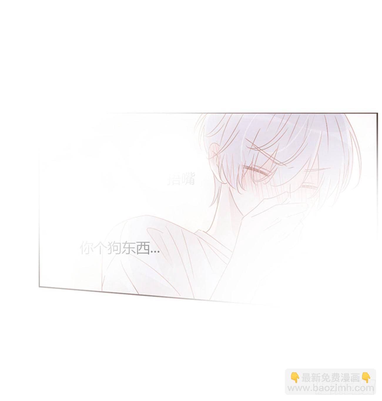 六十八章 千年单身狗-第74话