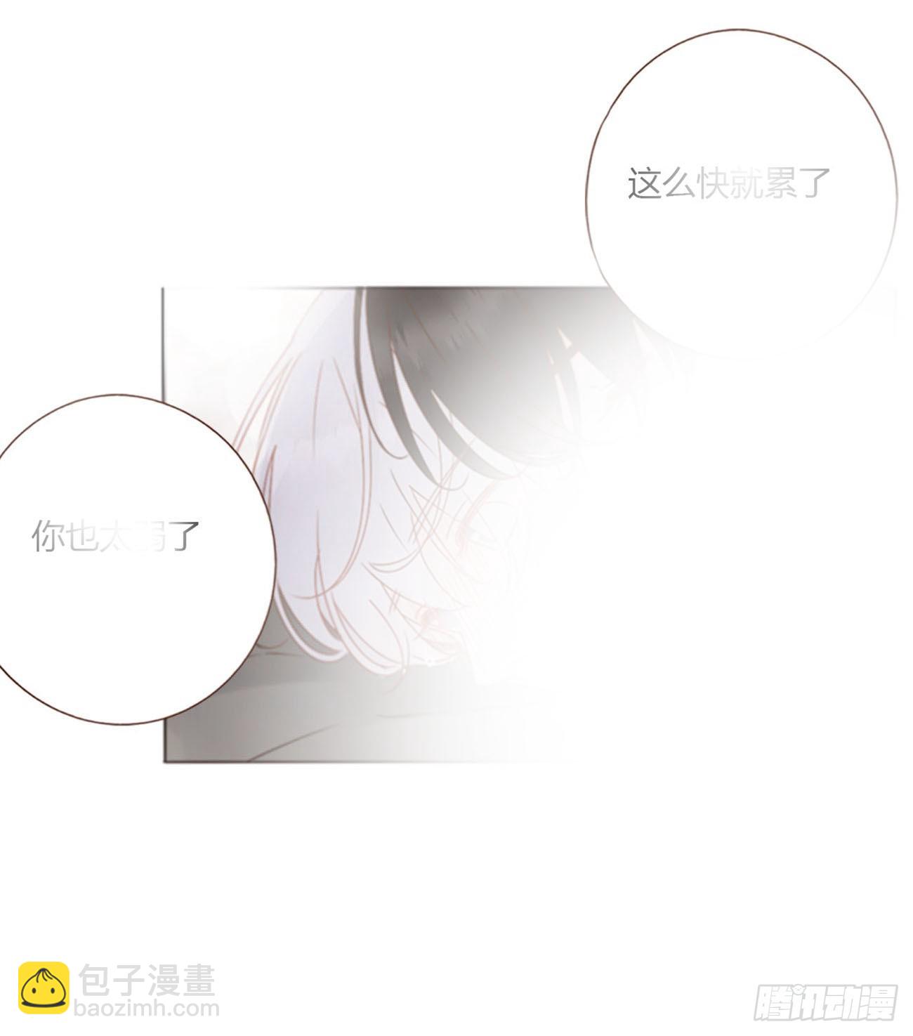 六十八章 千年单身狗-第74话