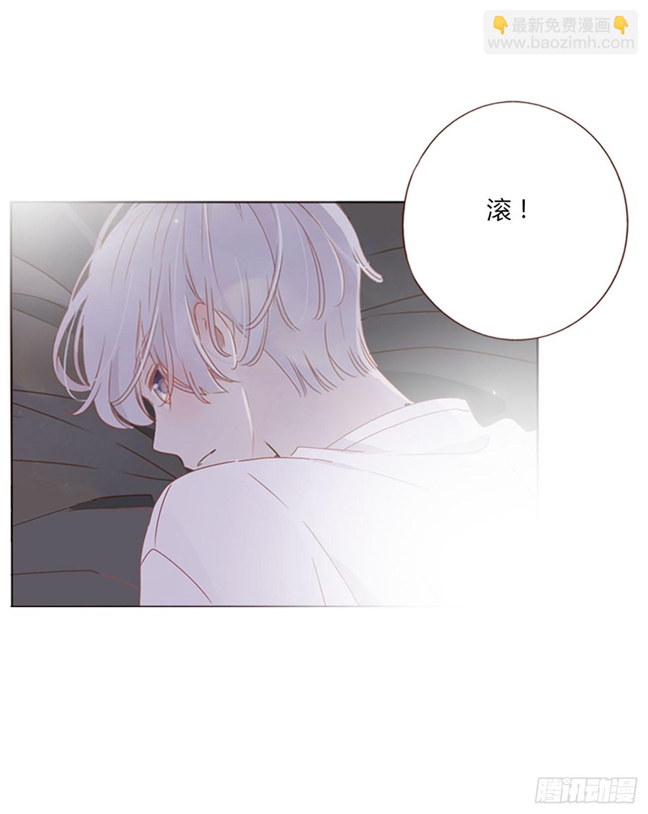 六十八章 千年单身狗-第74话