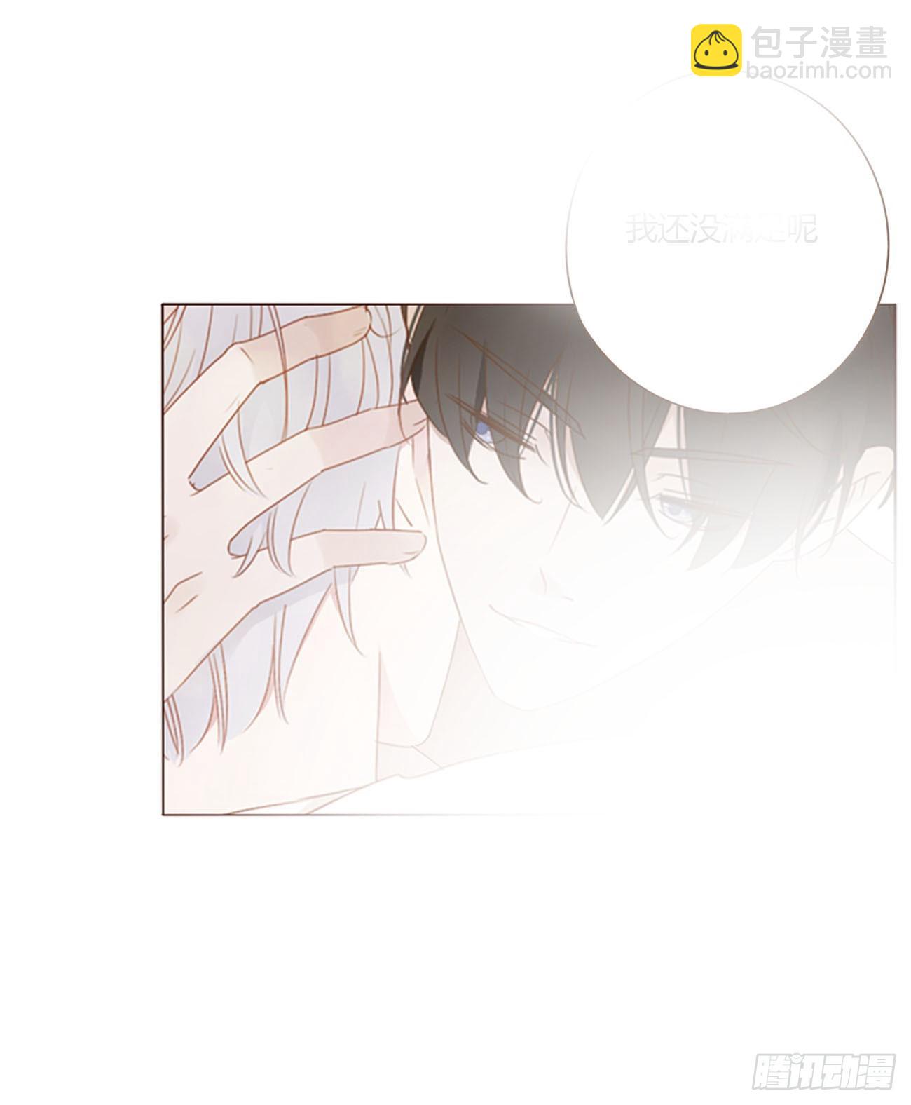 六十八章 千年单身狗-第74话