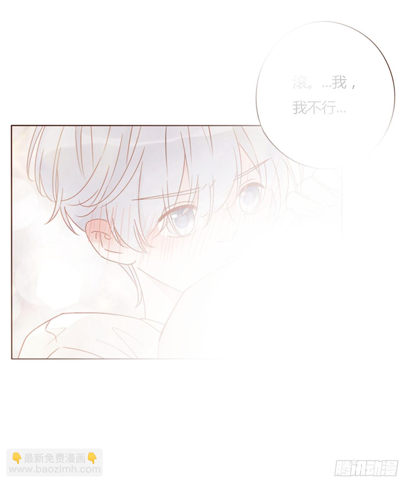 六十八章 千年单身狗-第74话