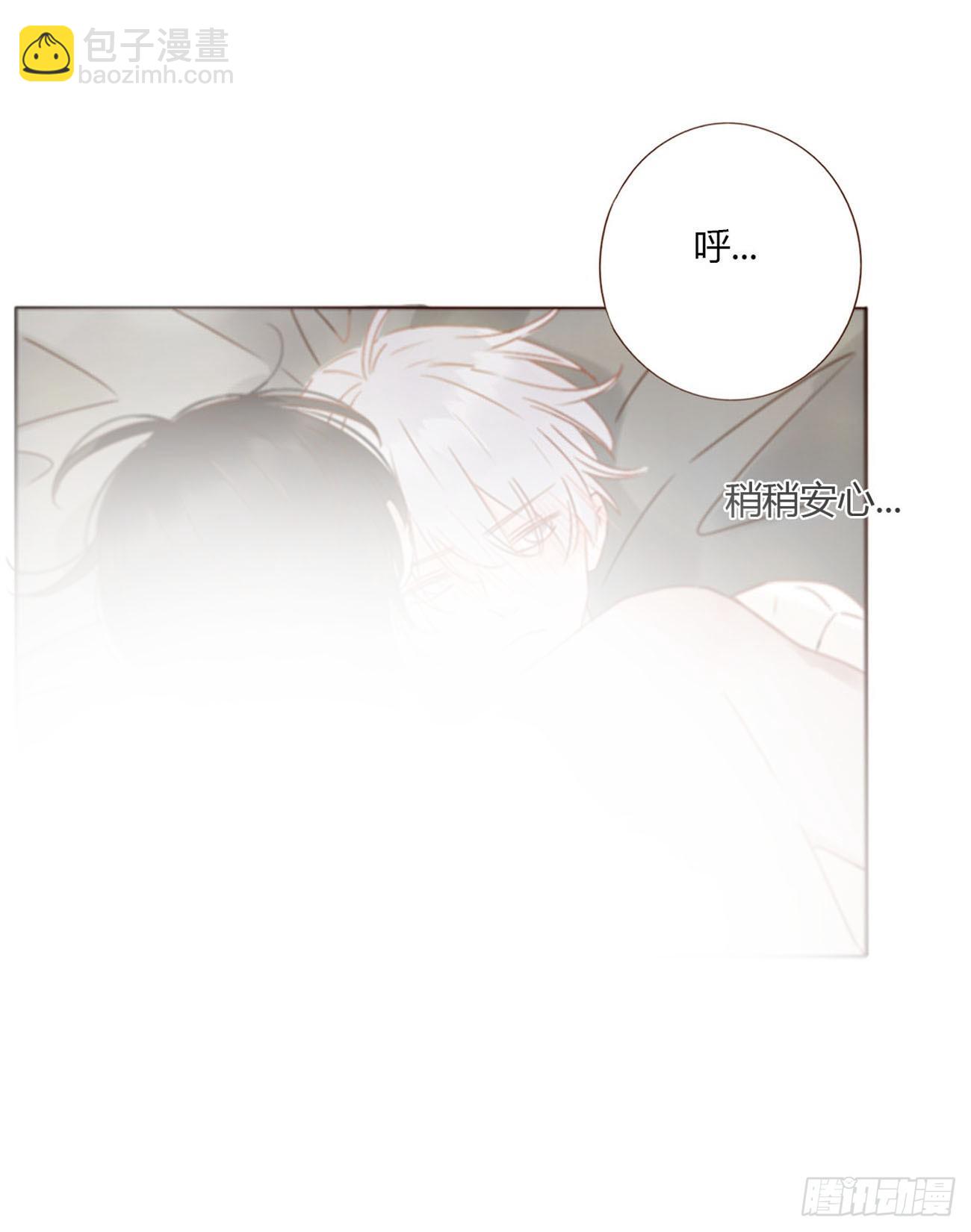 六十八章 千年单身狗-第74话