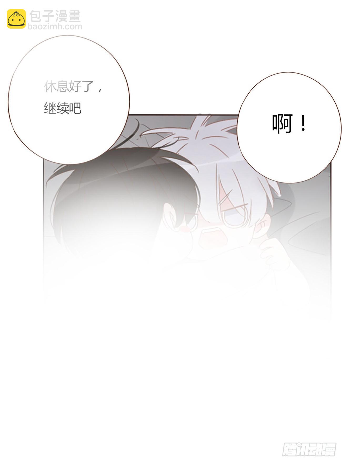 六十八章 千年单身狗-第74话