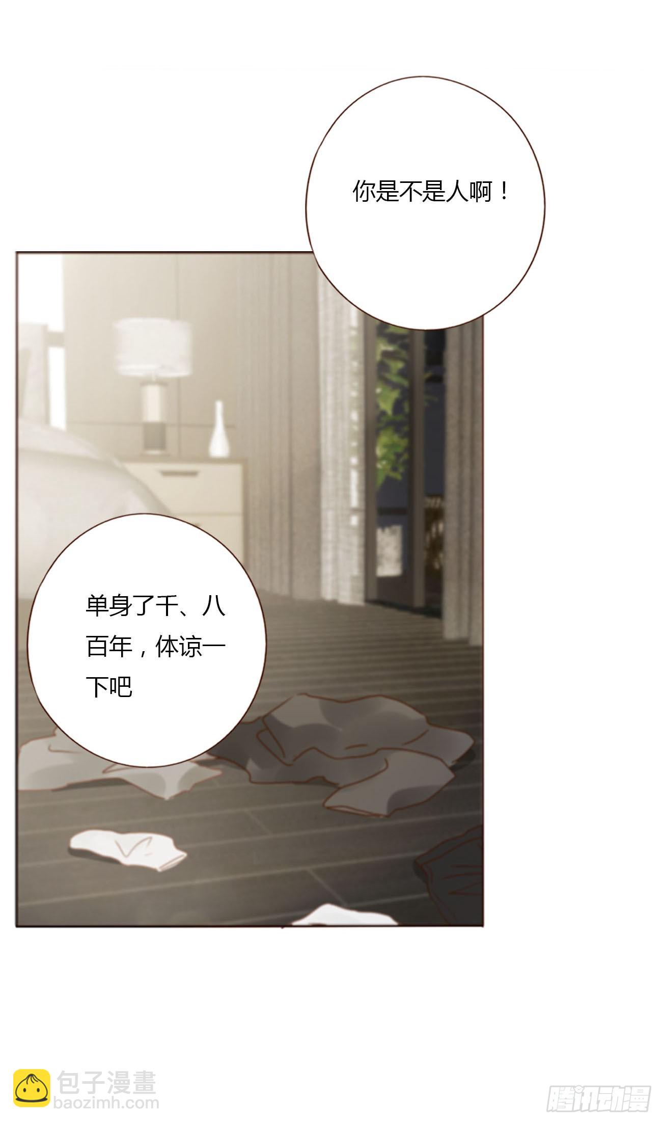 六十八章 千年单身狗-第74话