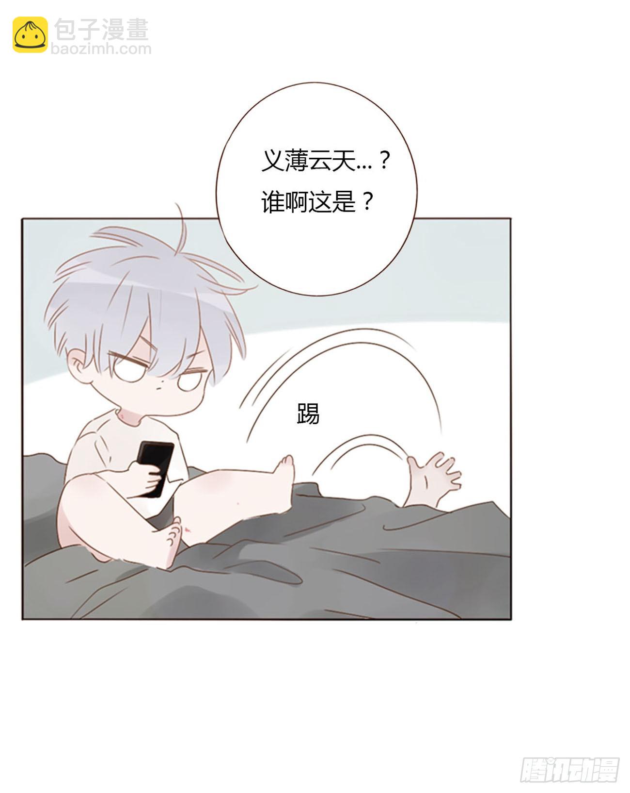 六十八章 千年单身狗-第74话