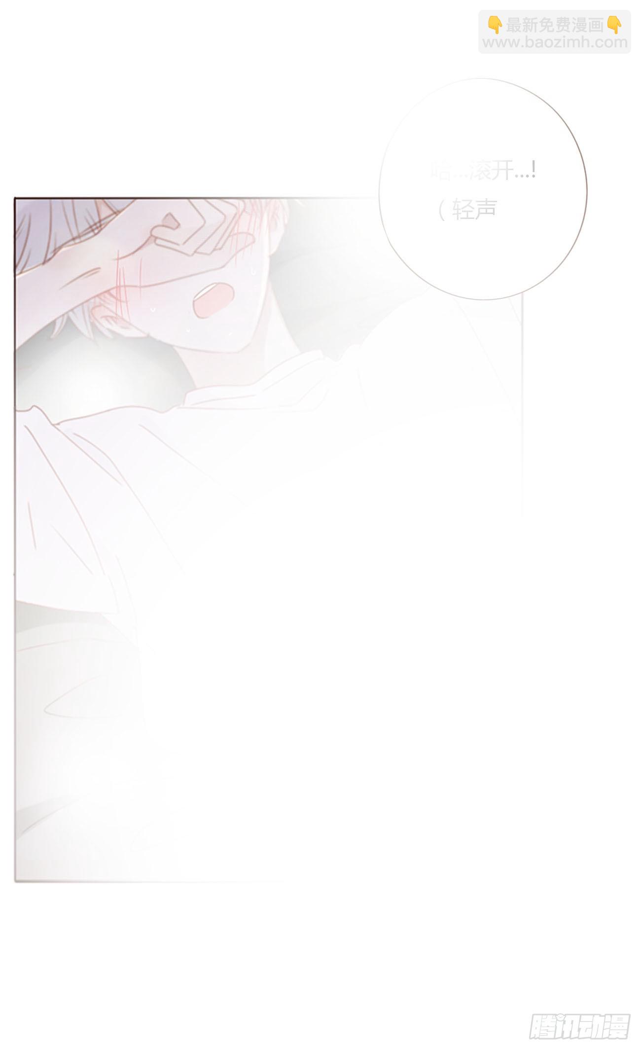六十八章 千年单身狗-第74话
