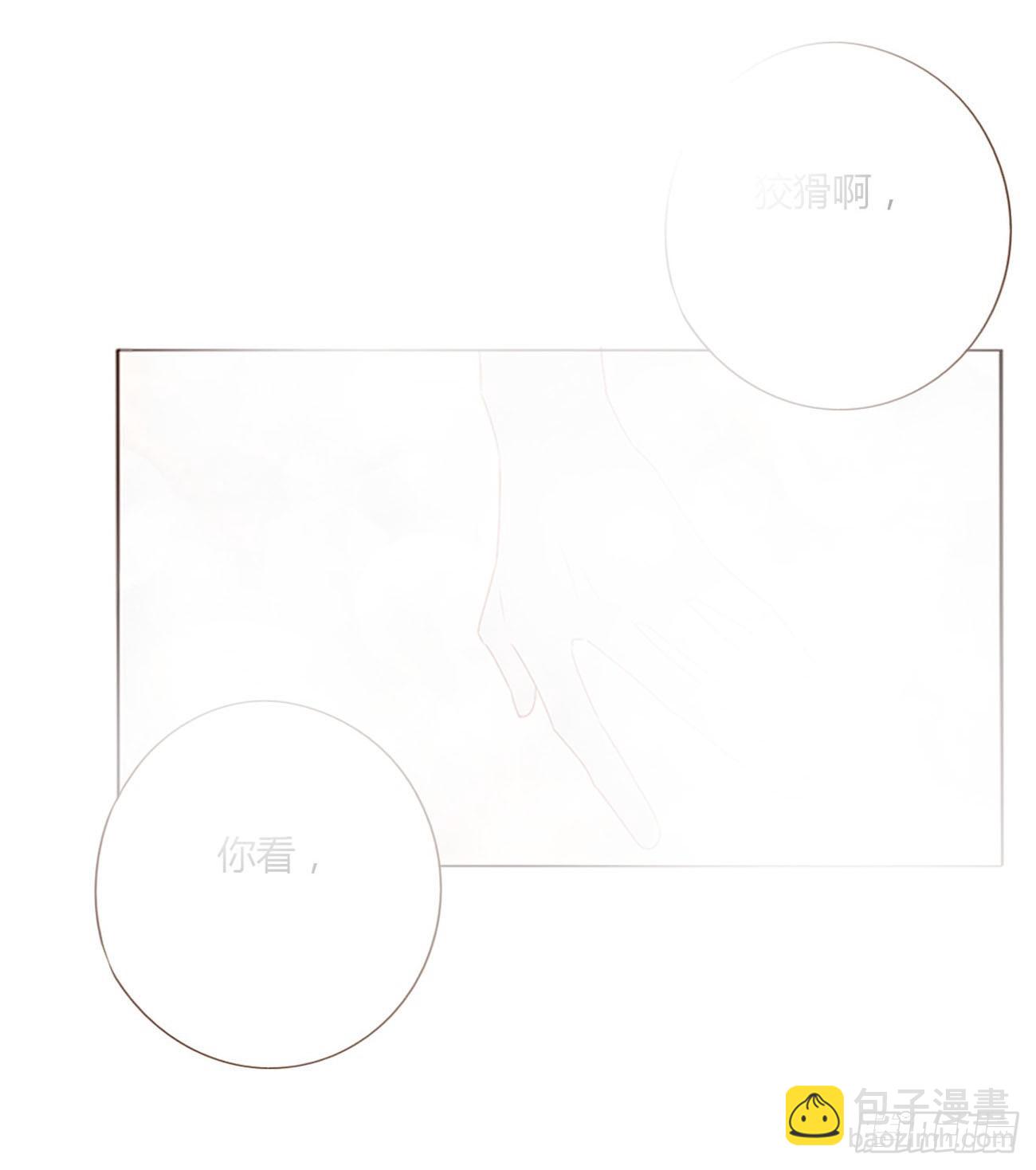 六十八章 千年单身狗-第74话