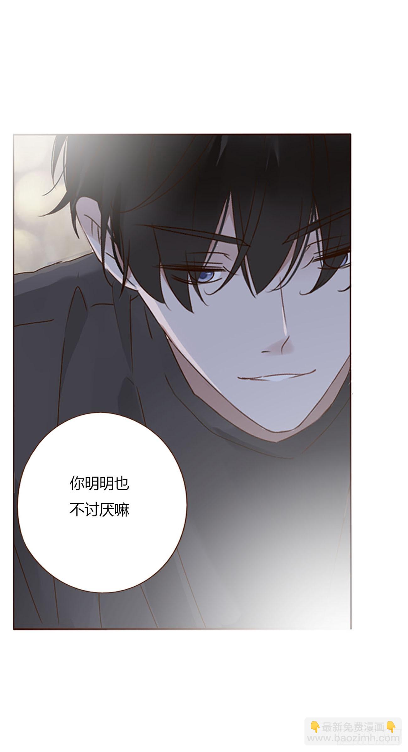 六十八章 千年单身狗-第74话