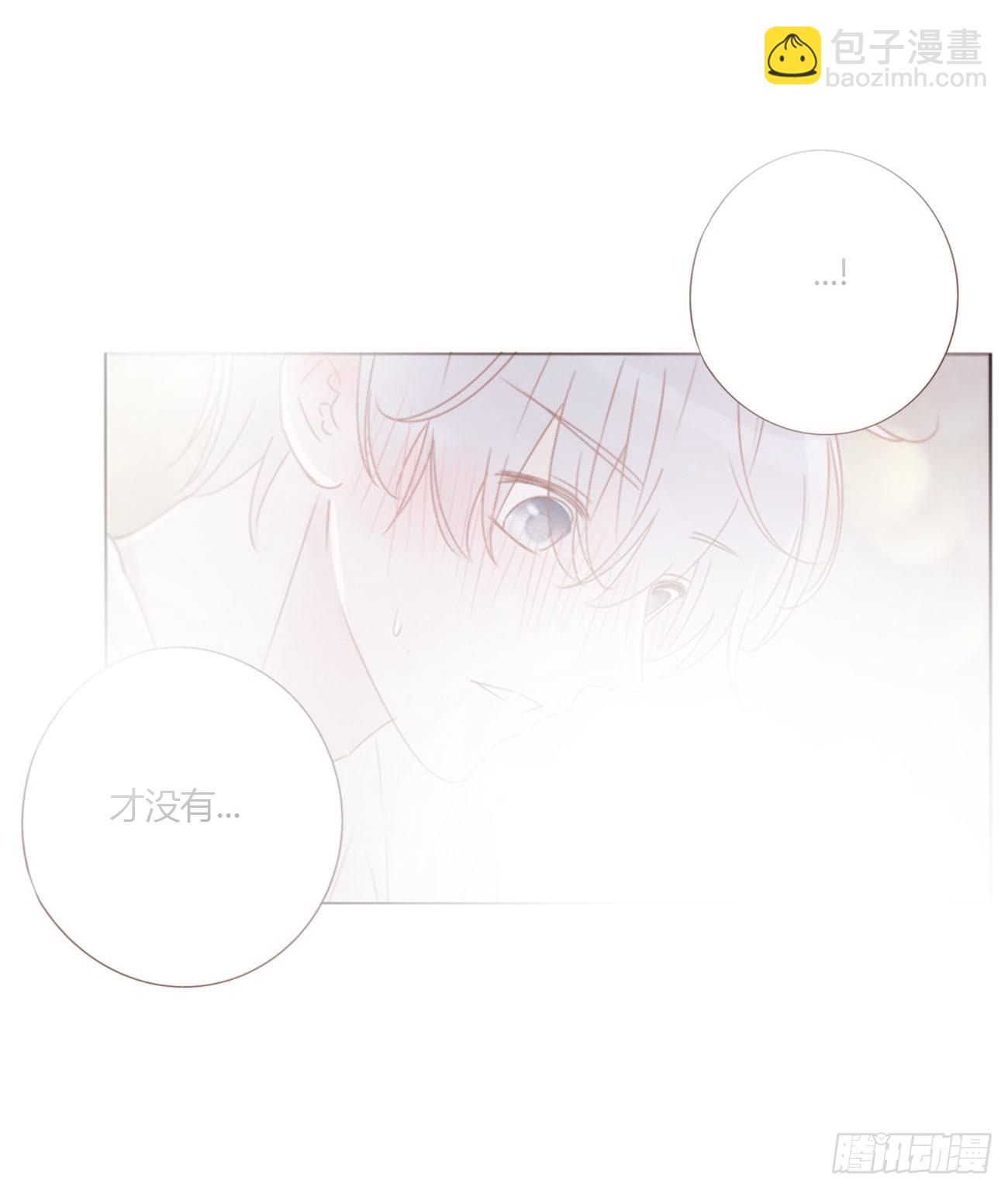 六十八章 千年单身狗-第74话
