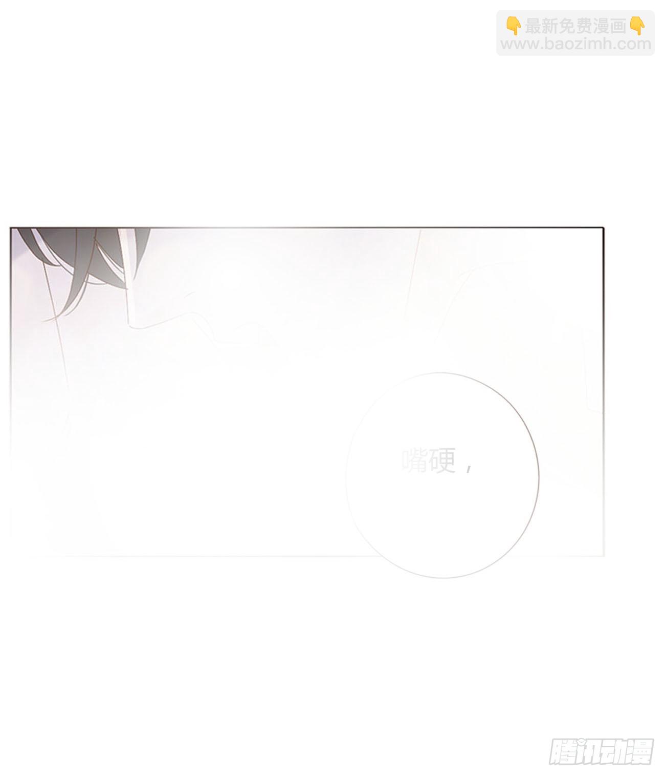 六十八章 千年单身狗-第74话