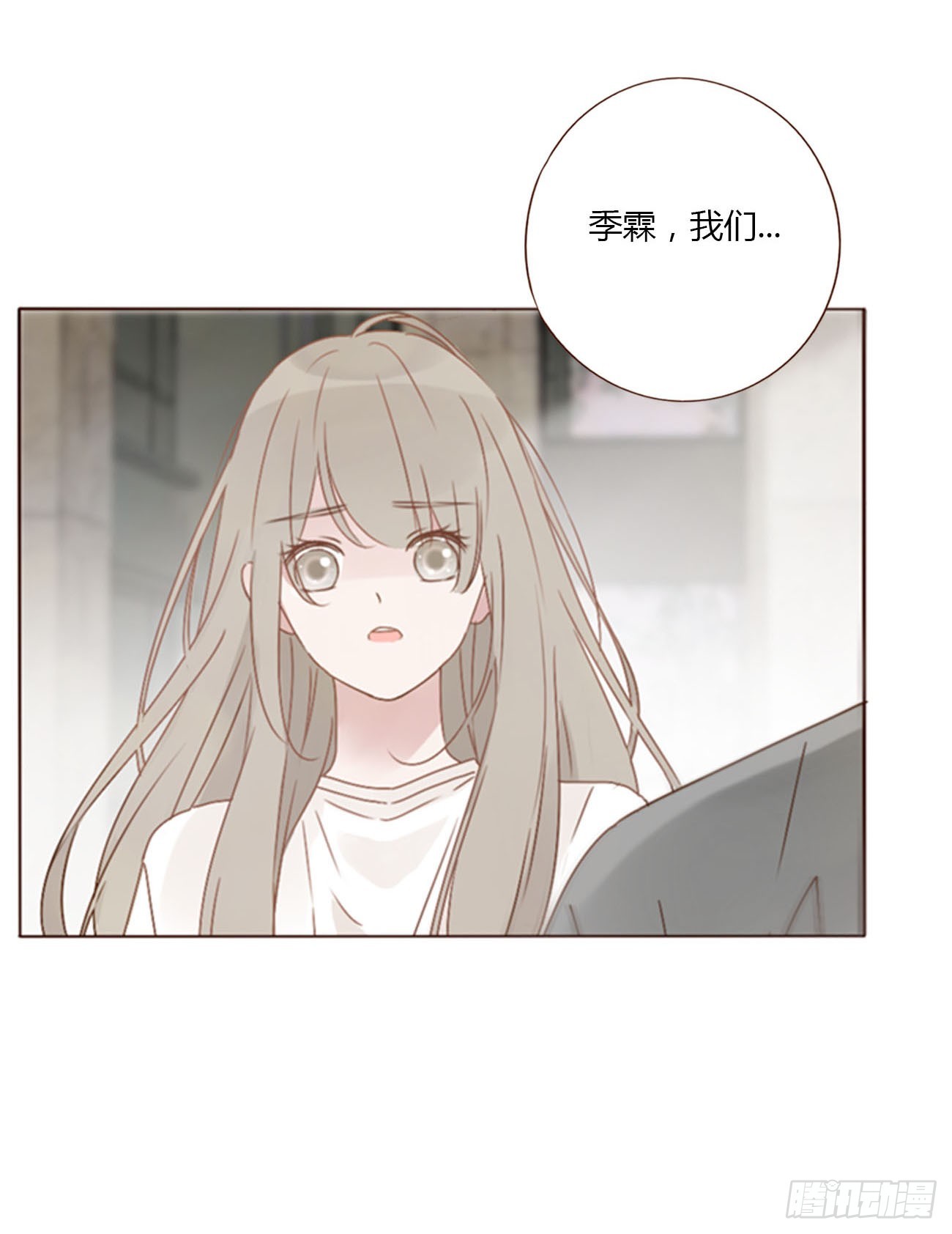 七十章 还是你们好磕-第76话