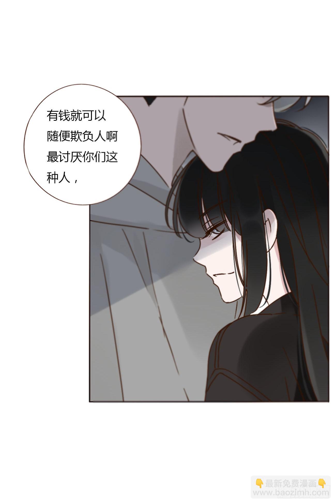 七十章 还是你们好磕-第76话