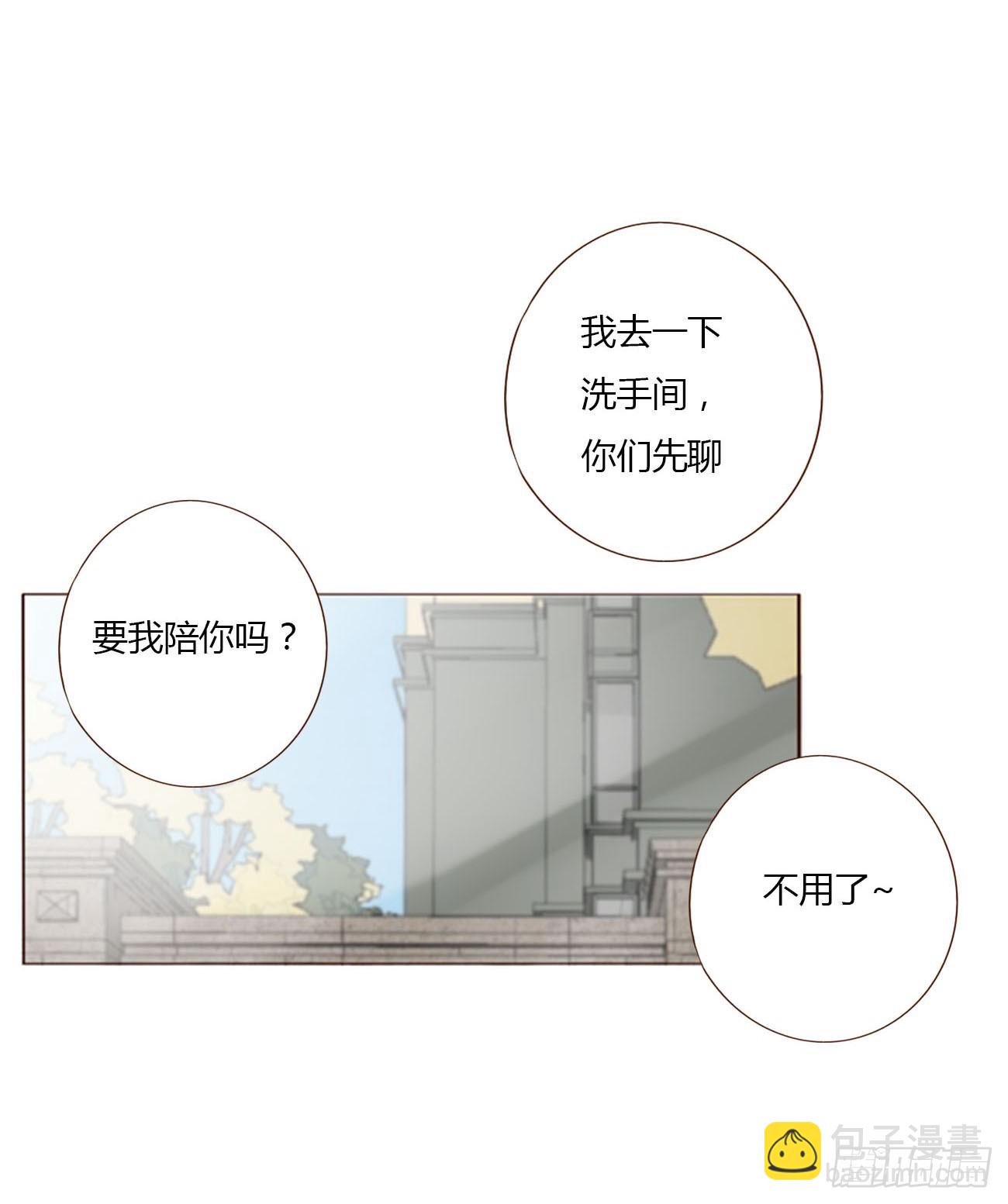 七十章 还是你们好磕-第76话
