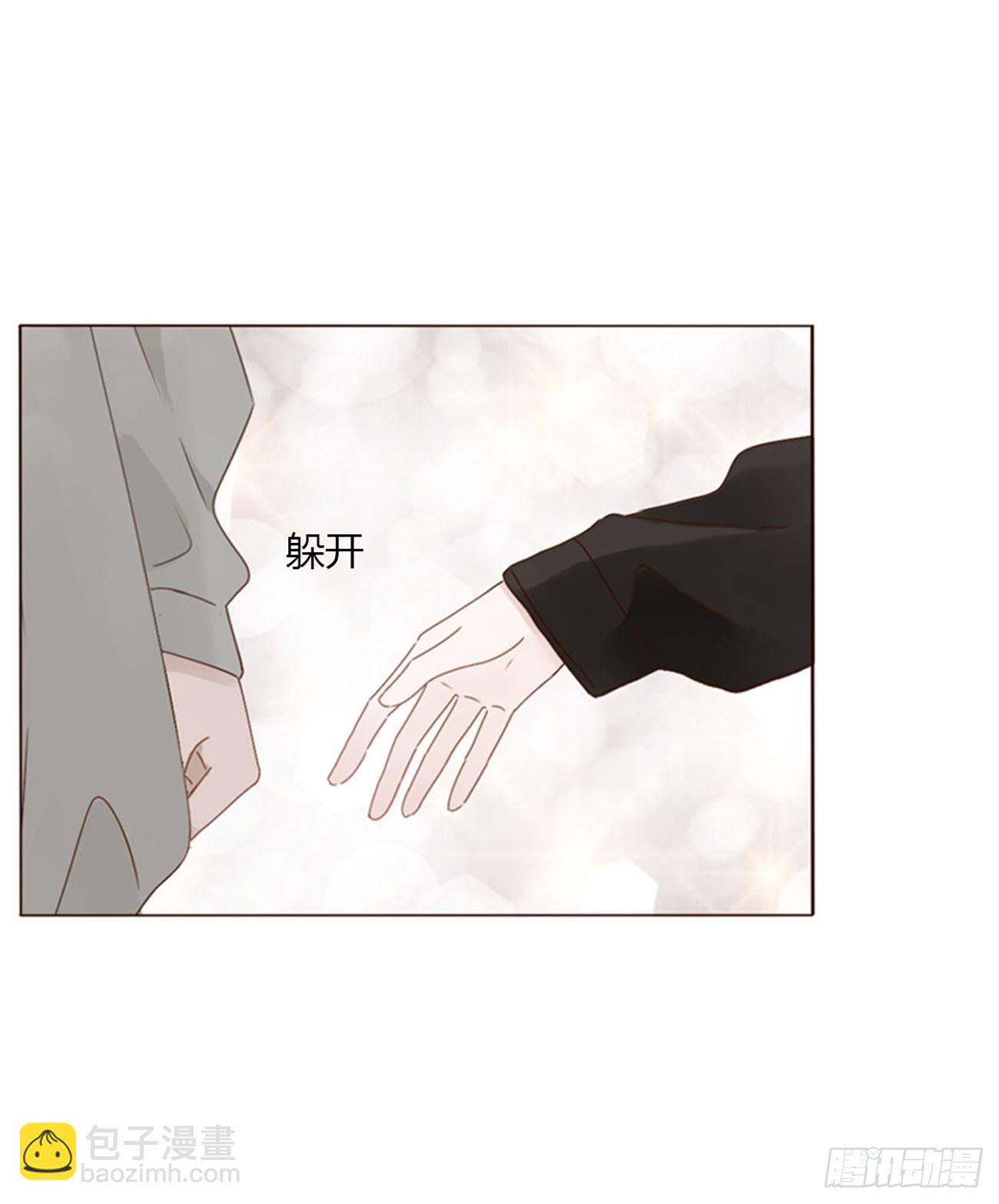 七十章 还是你们好磕-第76话