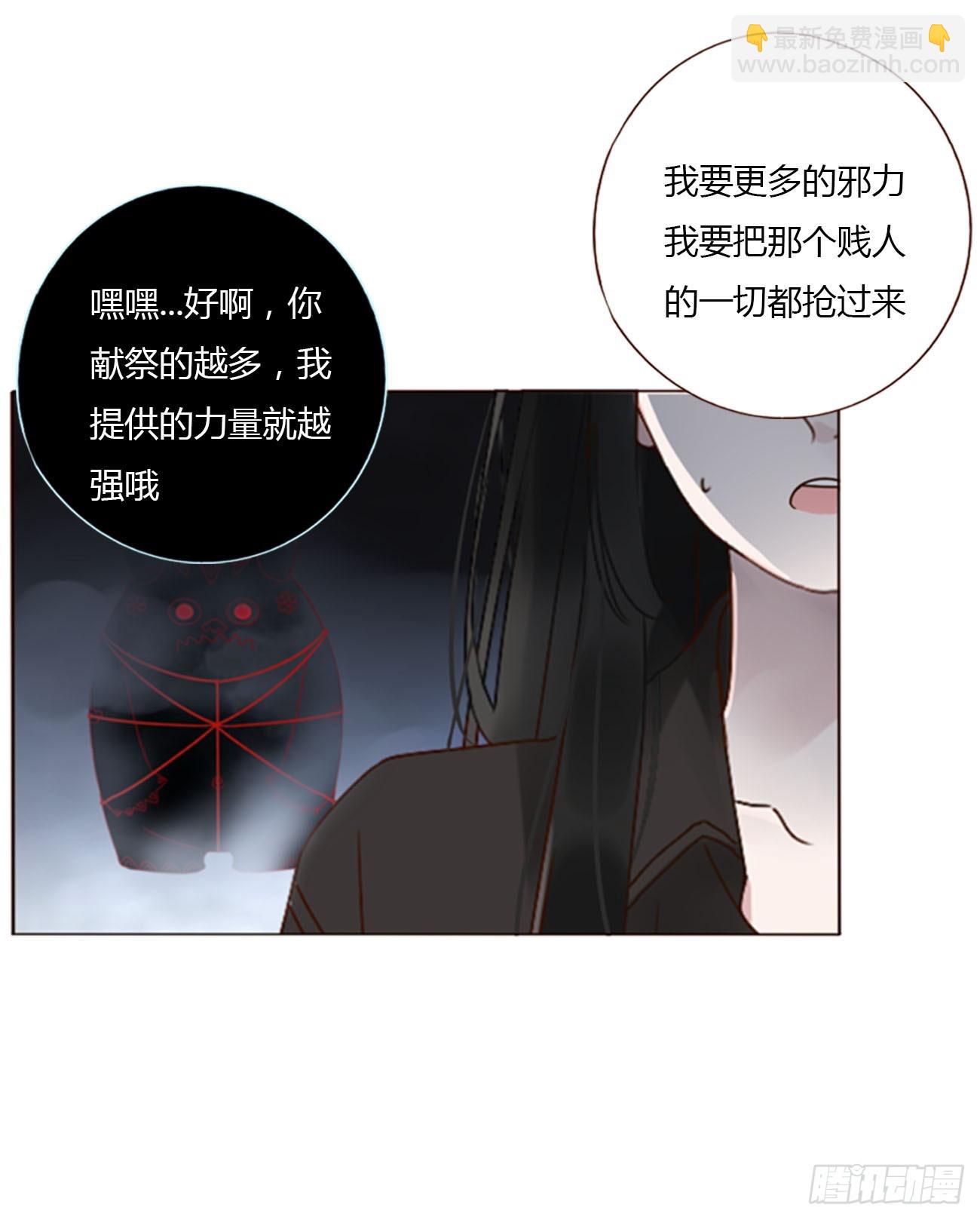 七十章 还是你们好磕-第76话