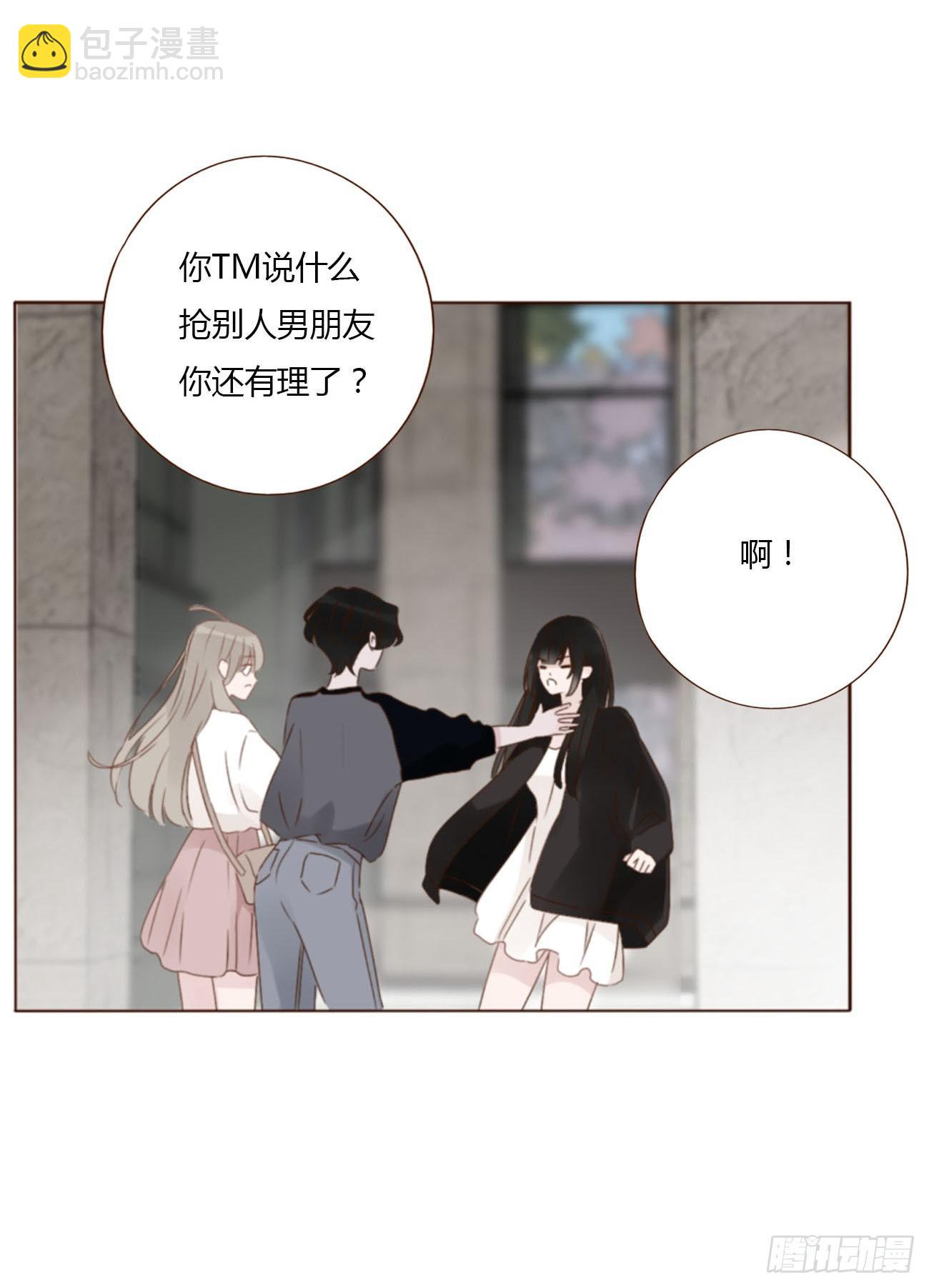 七十章 还是你们好磕-第76话