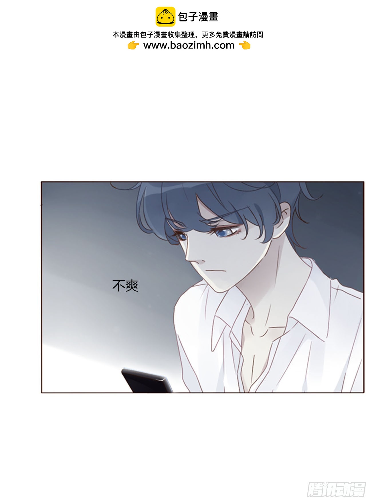七十二章 官宣-第78话